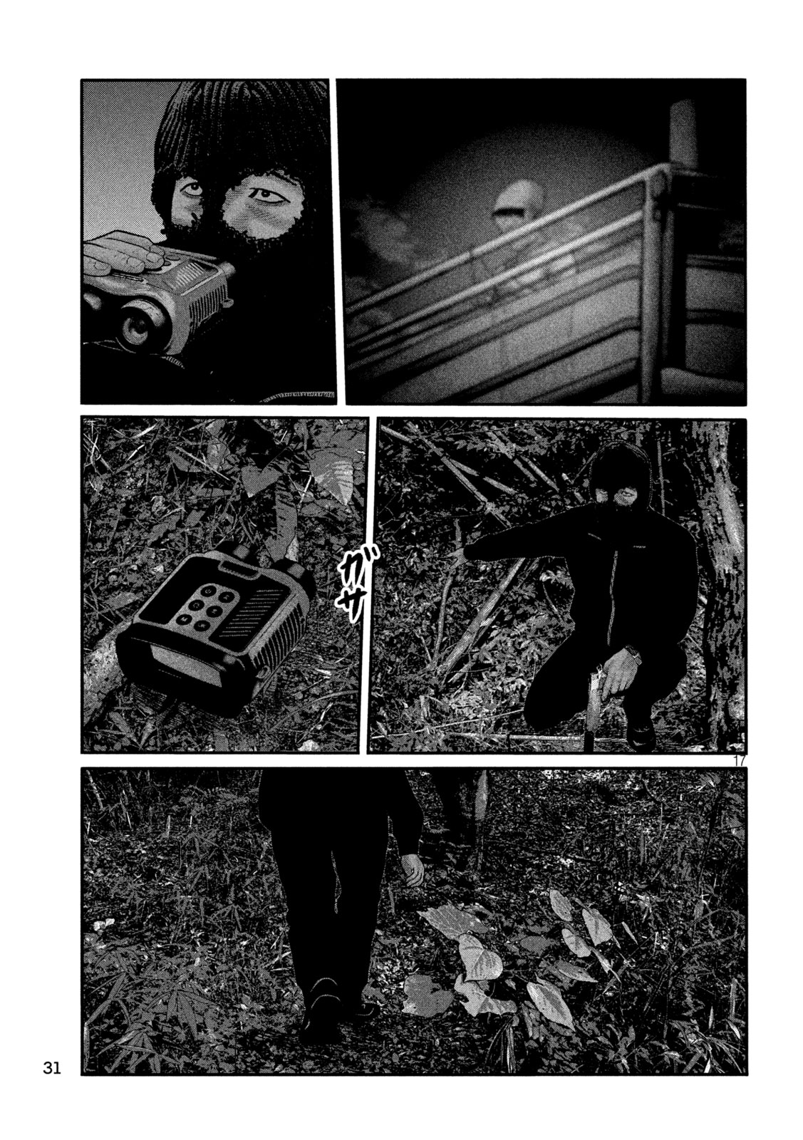 THE FABLE: THE THIRD SECRET Chap 60 - Pic 18