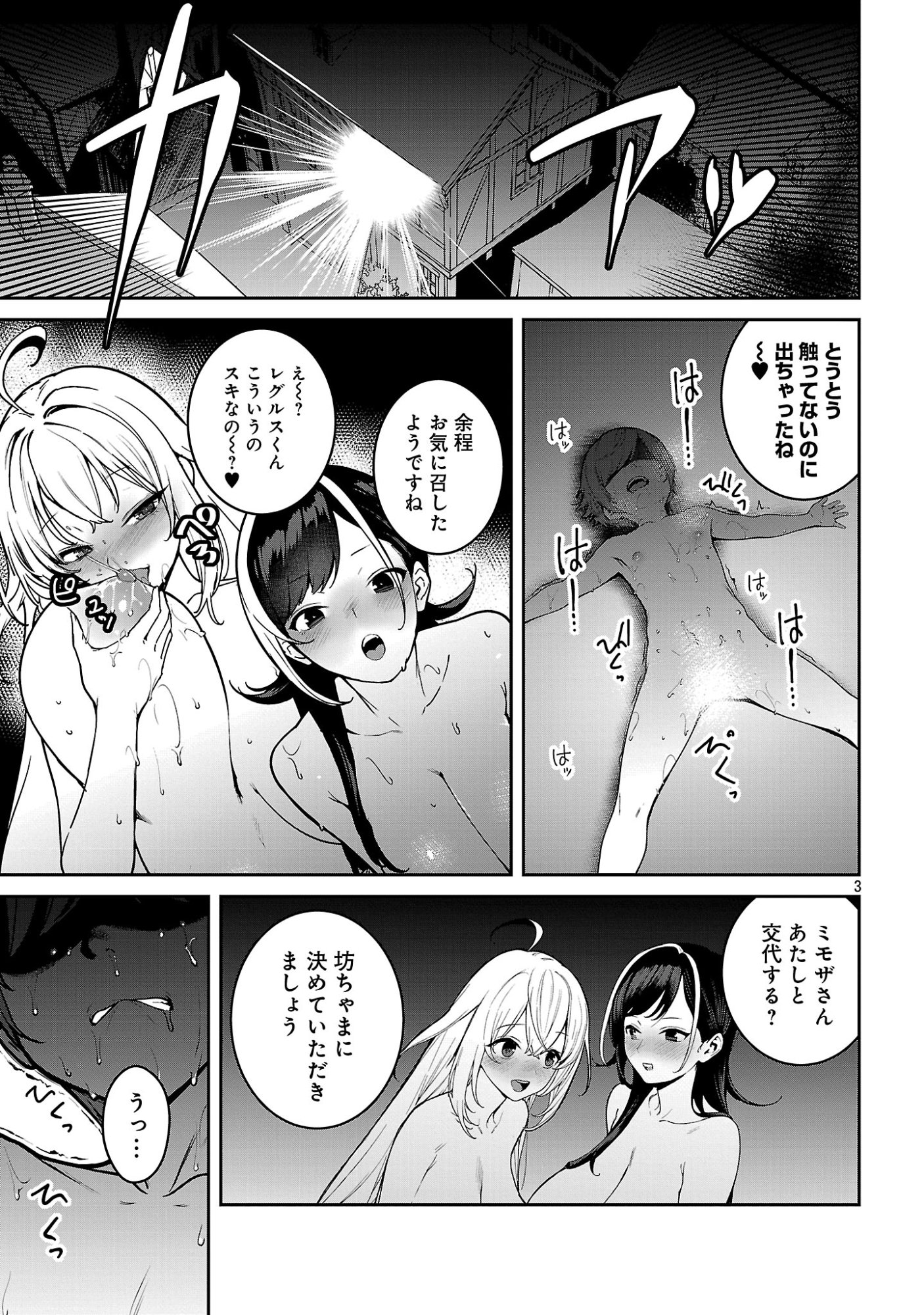 TOUSAN WA 