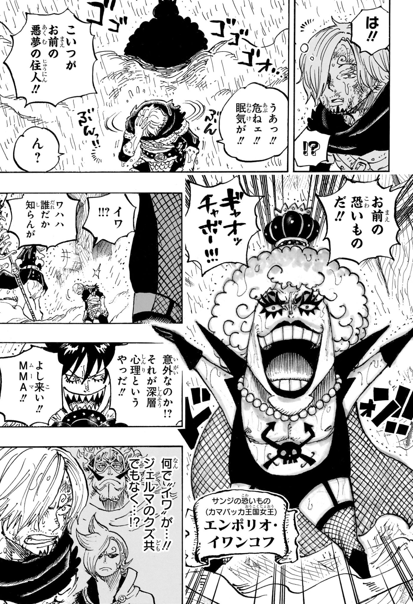 Pirate King (Manga) Chap 1196 - Pic 9