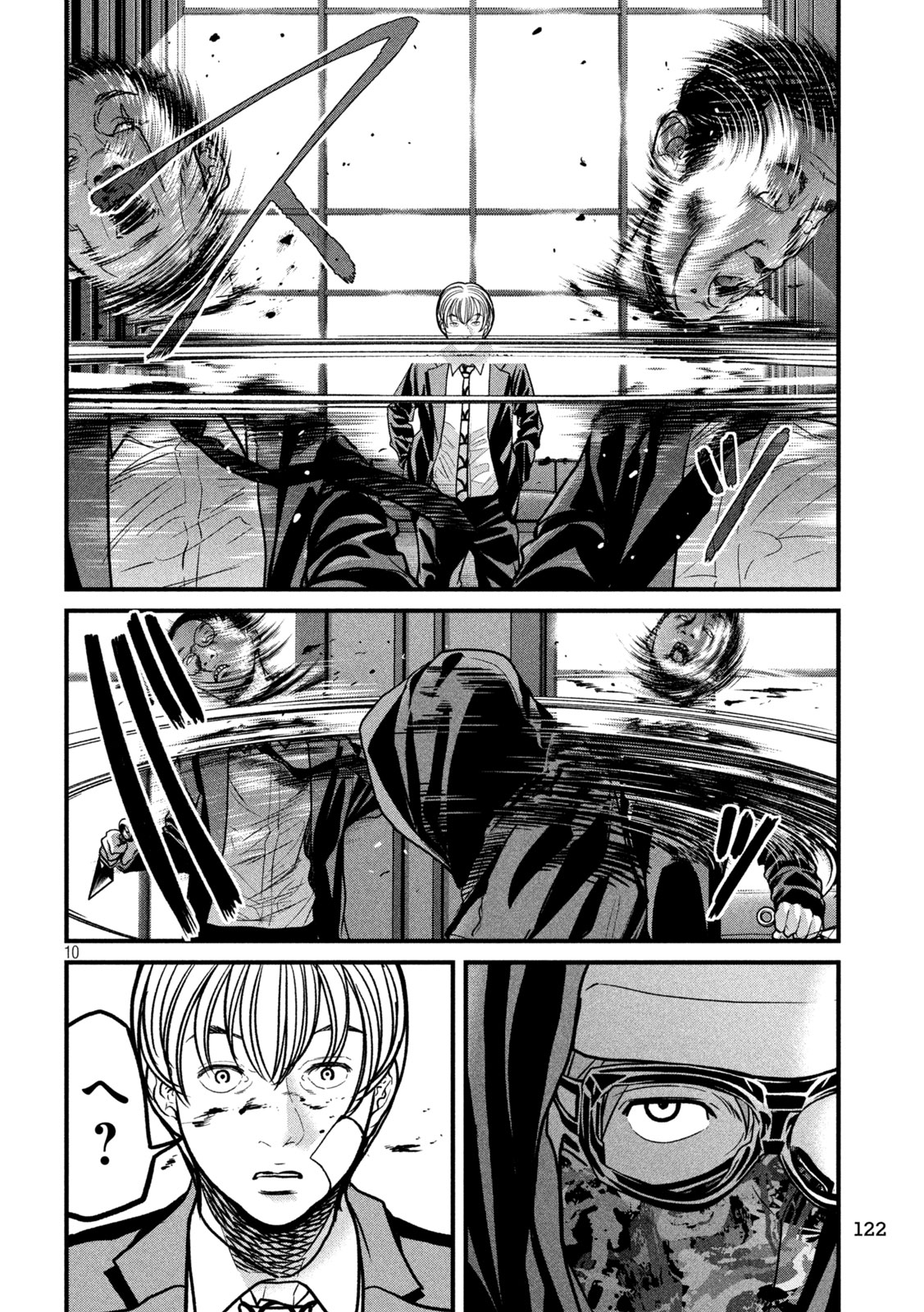ARI TO HACHI Chap 14 - Pic 10