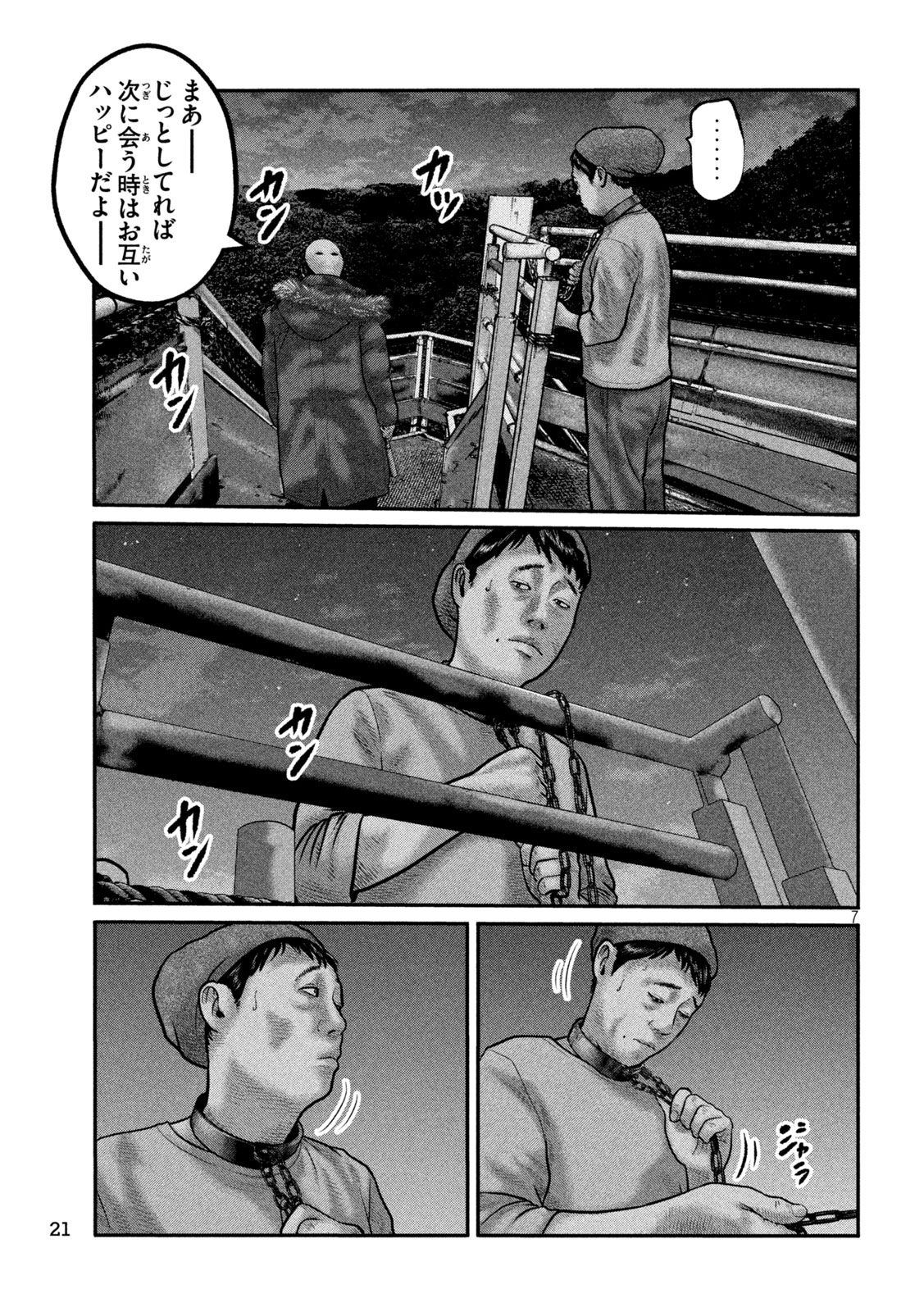 THE FABLE: THE THIRD SECRET Chap 60 - Pic 8