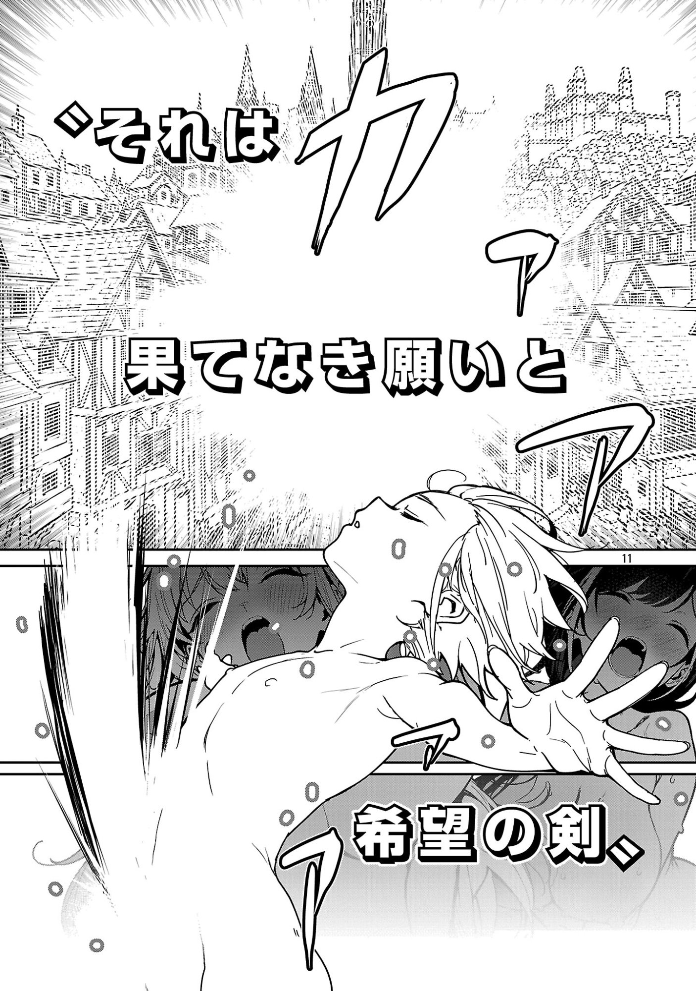 TOUSAN WA 