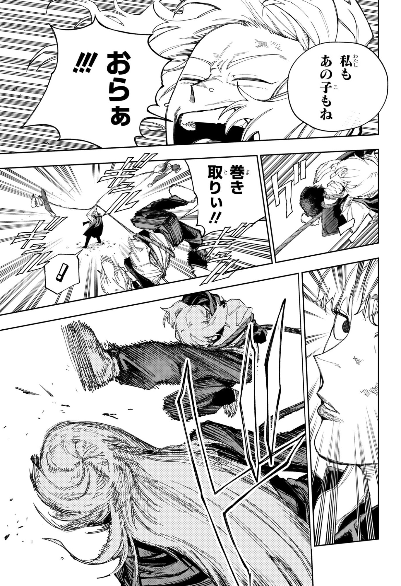 UNDER DOCTOR Chap 36 - Pic 5
