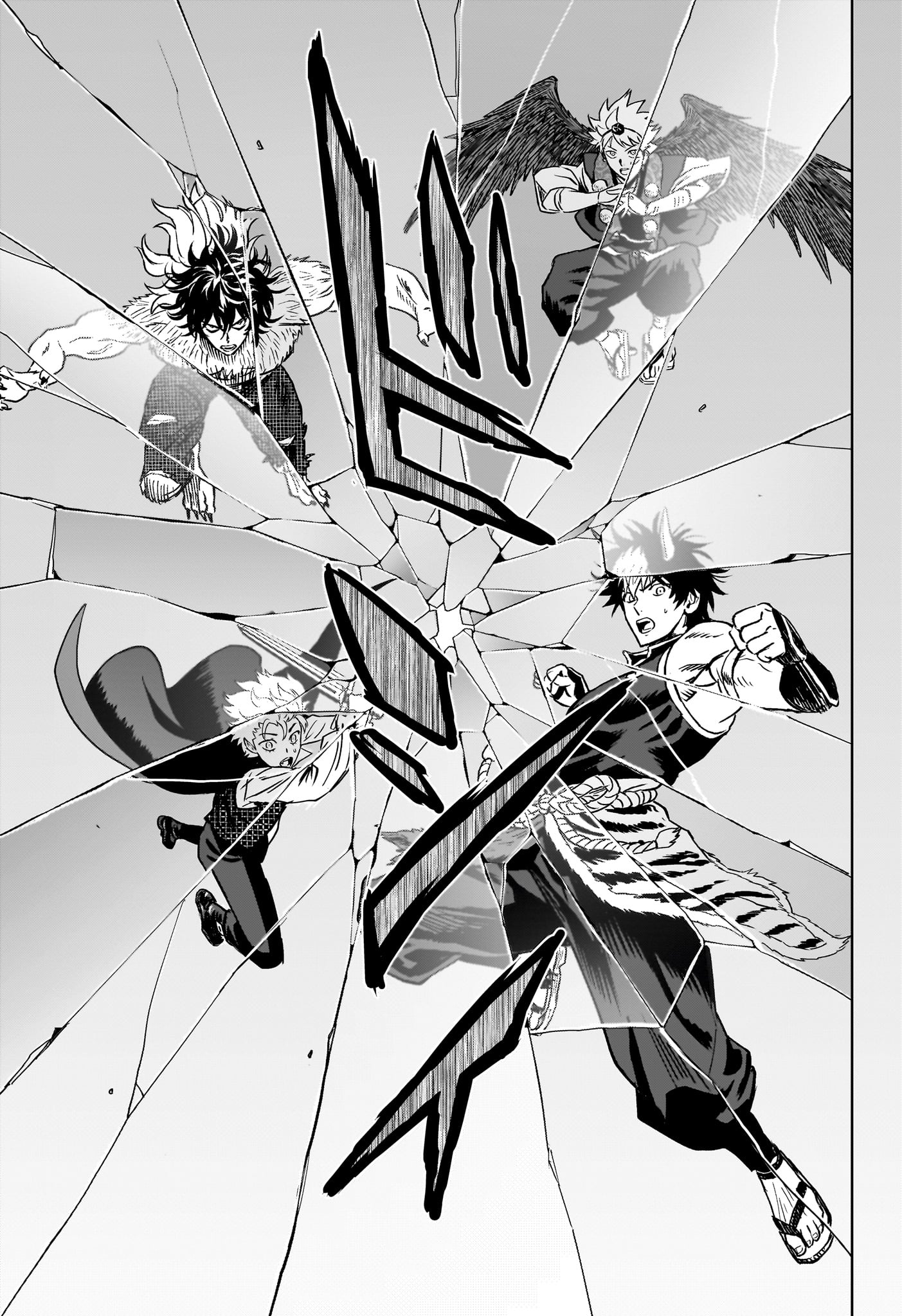 WITCH WATCH - RAW Chap 266 - Pic 17