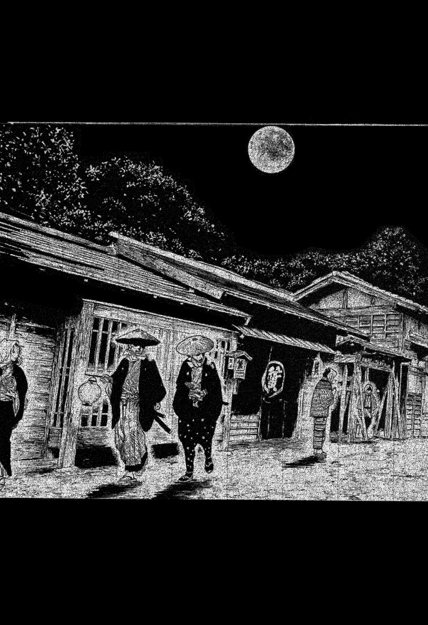 AKANE-BANASHI Chap 226 - Pic 13