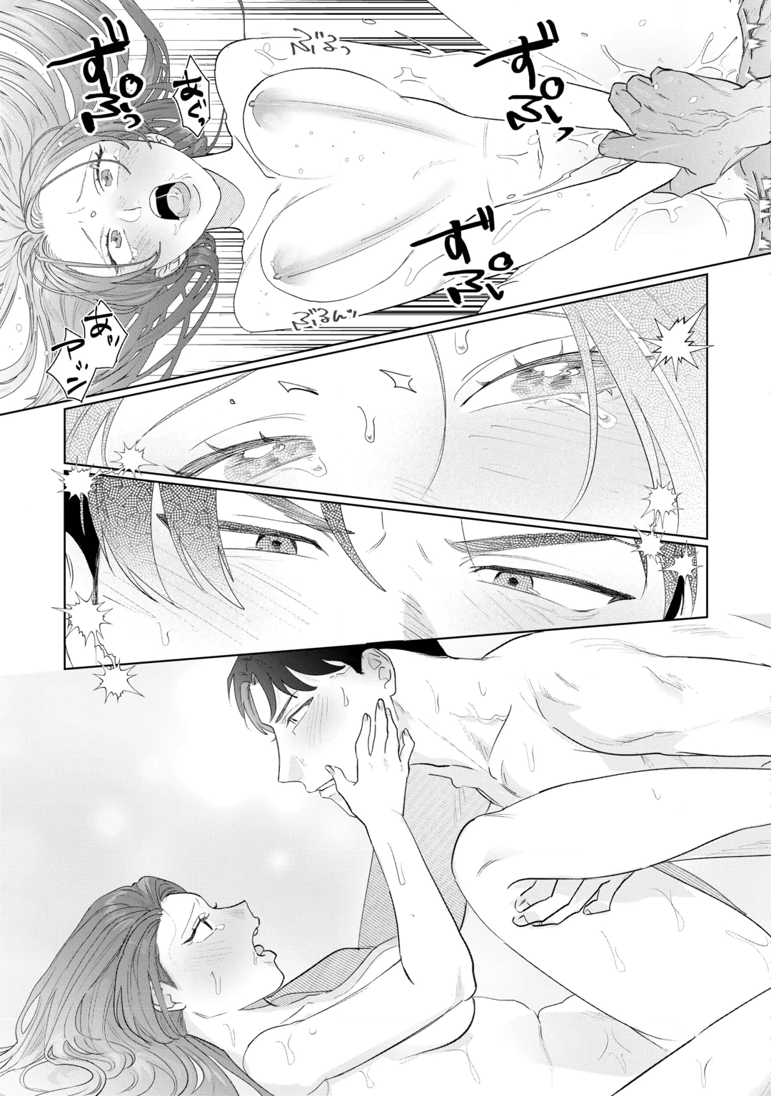 RIVAL DORYO NO AMAKU FUSHIDARA NA DEKIAI Chap 2 - Pic 25