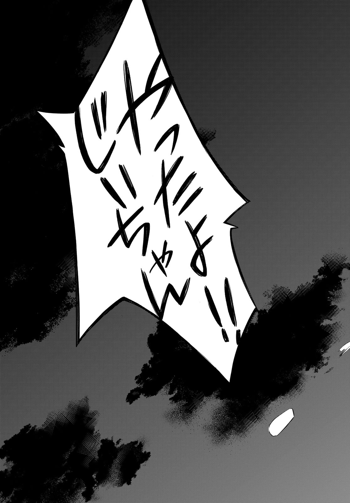 BANJOU NO ORION Chap 115 - Pic 15