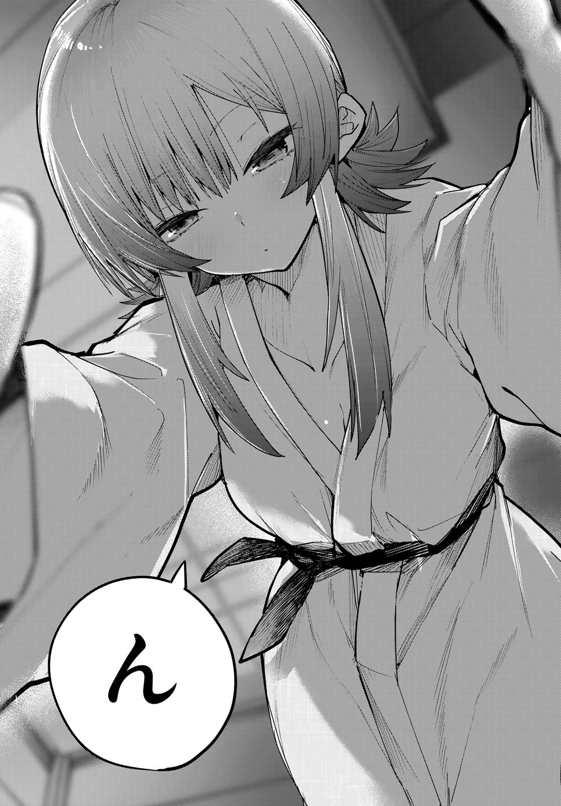 YUMENE CONNECT Chap 97 - Pic 11