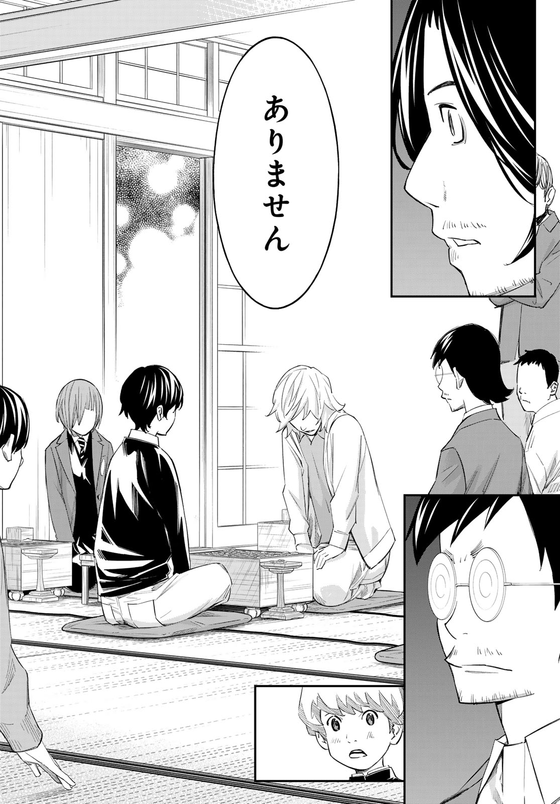 BANJOU NO ORION Chap 115 - Pic 2