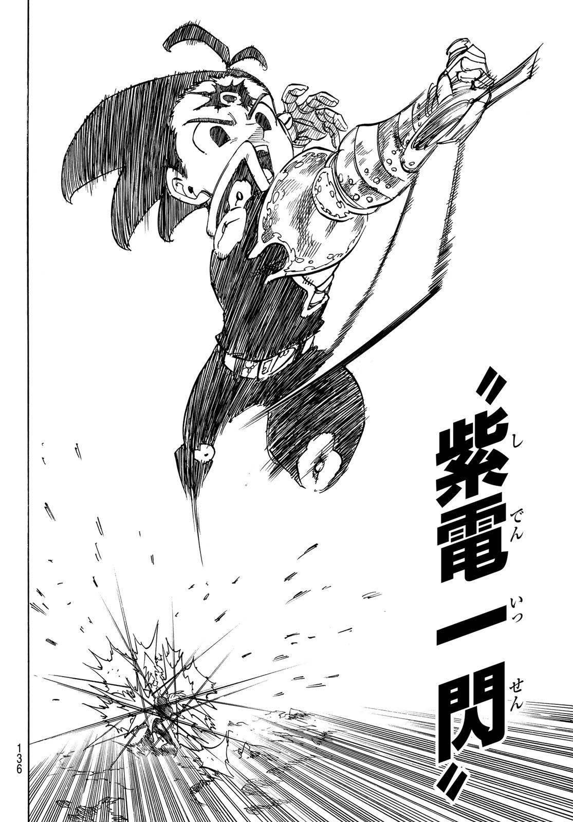 THE FOUR KNIGHTS OF THE APOCALYPSE Chap 258 - Pic 10