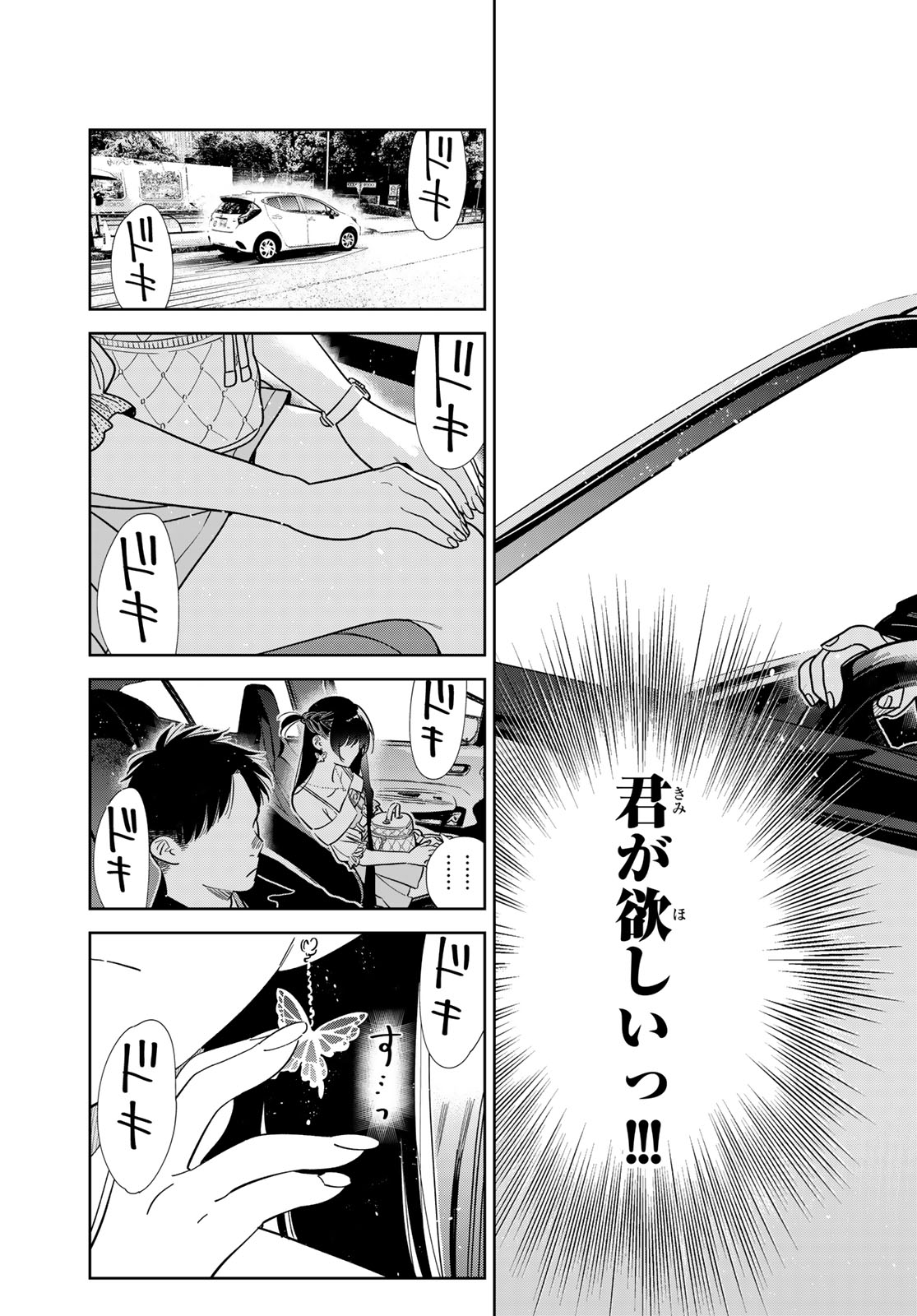 Rent A Girlfriend Chap 445 - Pic 19