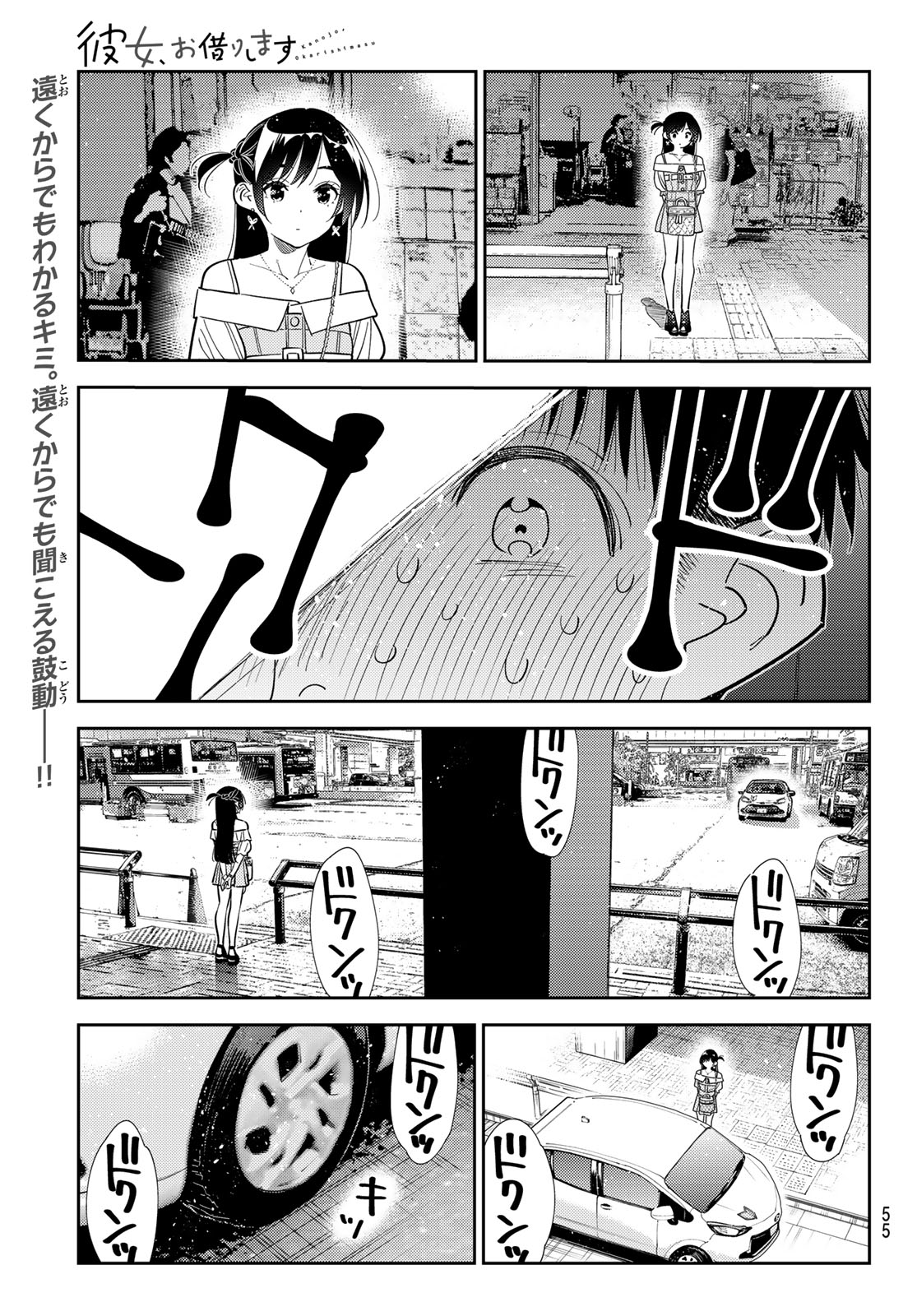 Rent A Girlfriend Chap 445 - Pic 1