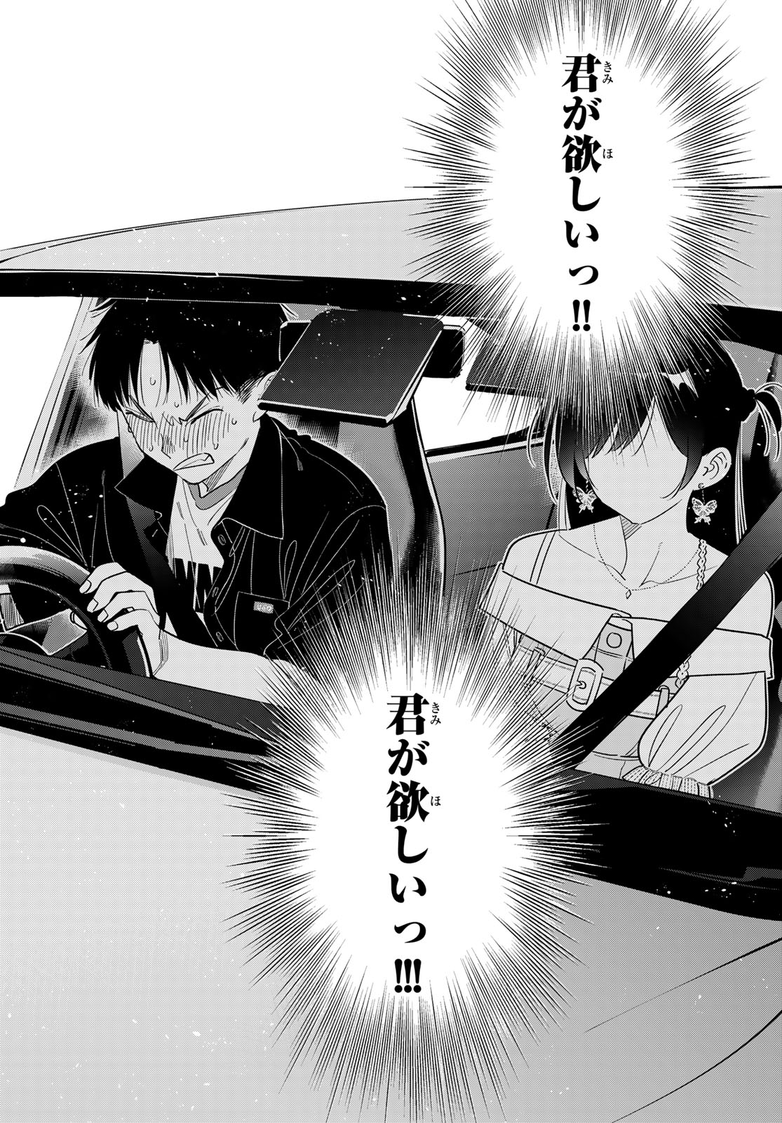 Rent A Girlfriend Chap 445 - Pic 18