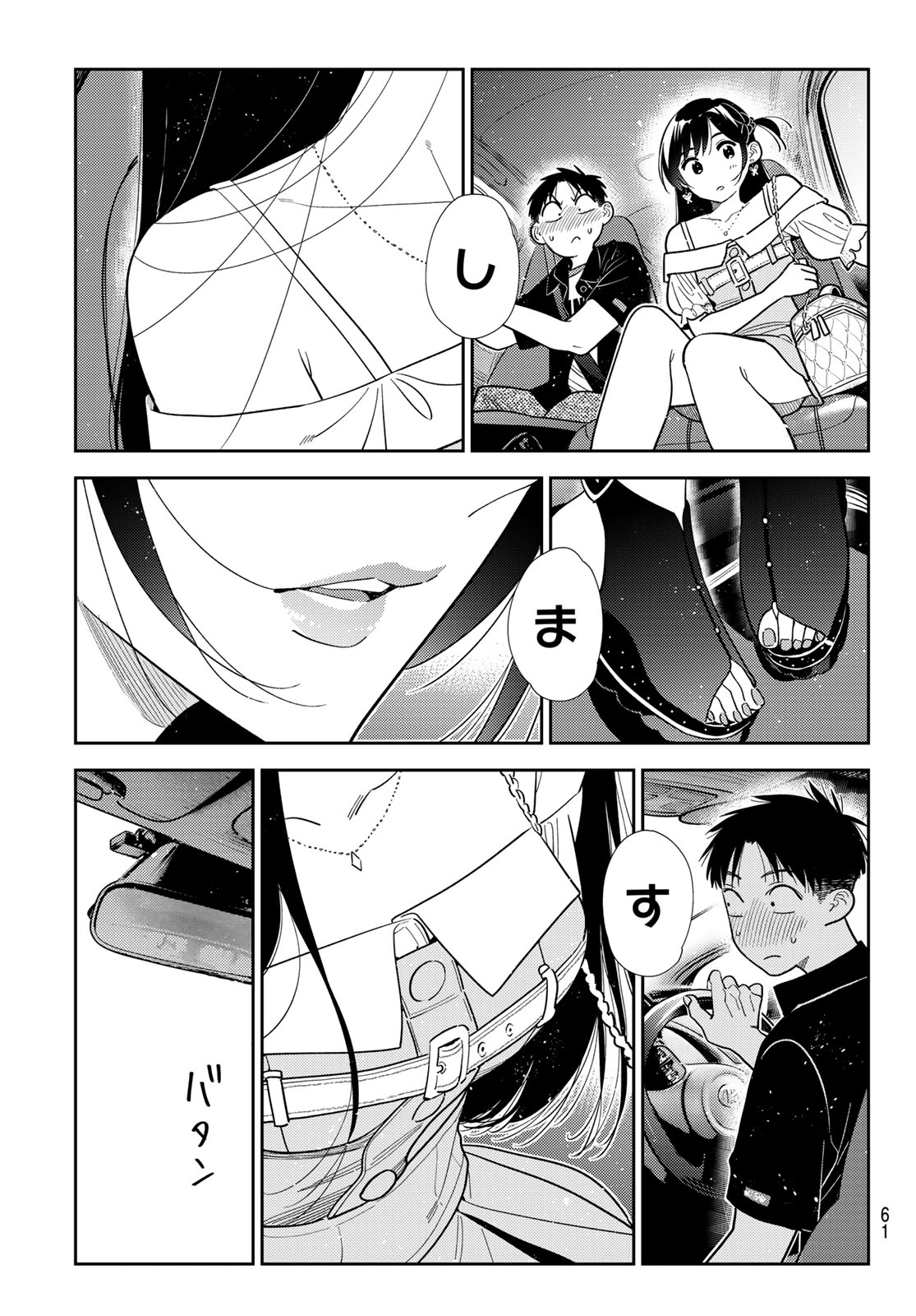 Rent A Girlfriend Chap 445 - Pic 7