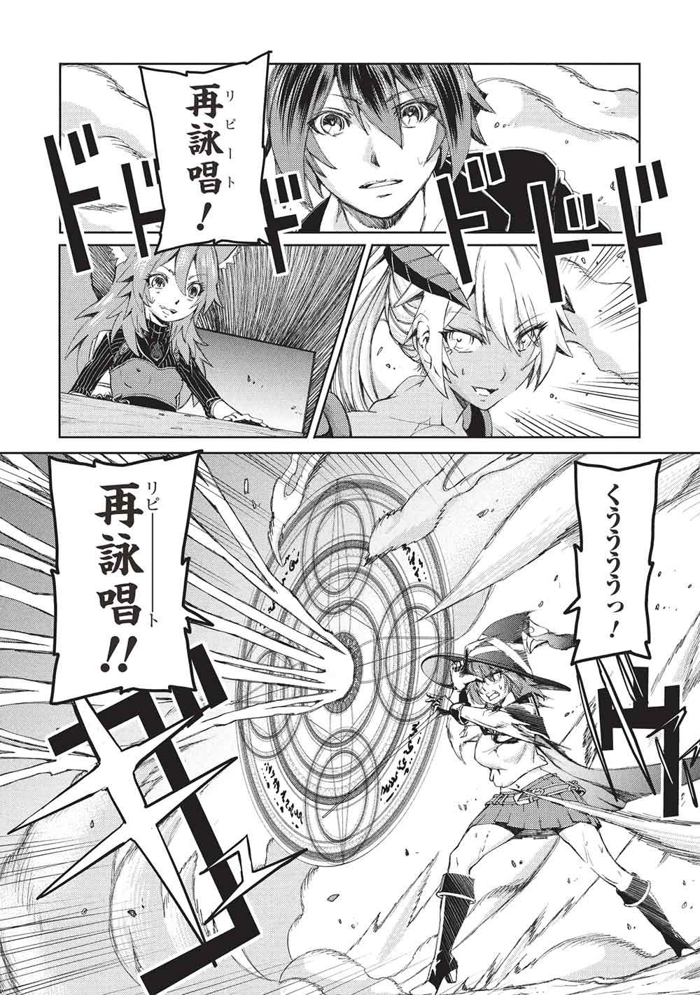AROUND 40 OSSAN WA SLOW LIFE NO YUME WO MIRU KA? Chap 43 - Pic 12