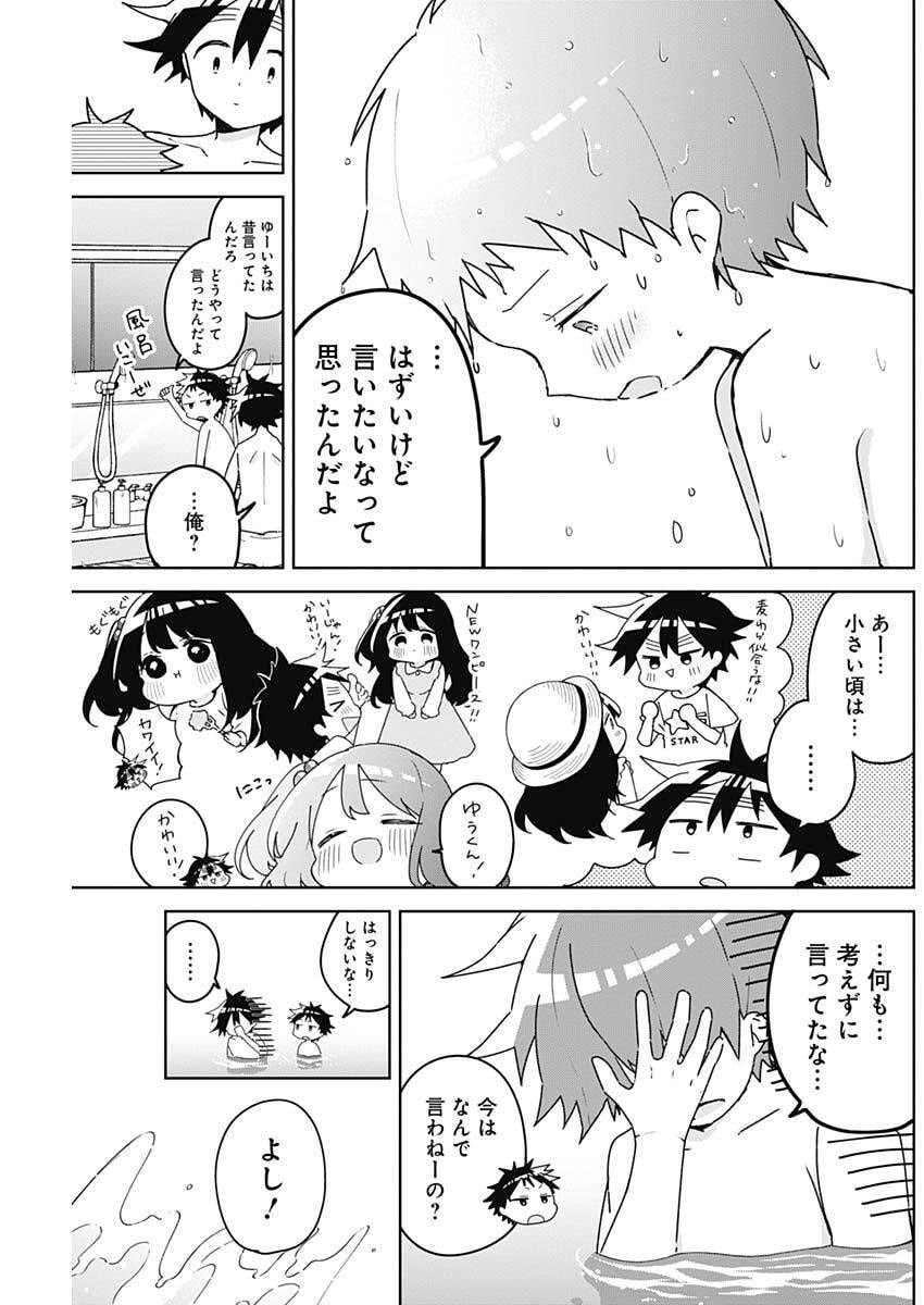 OSANANANANAJIMI Chap 34 - Pic 11