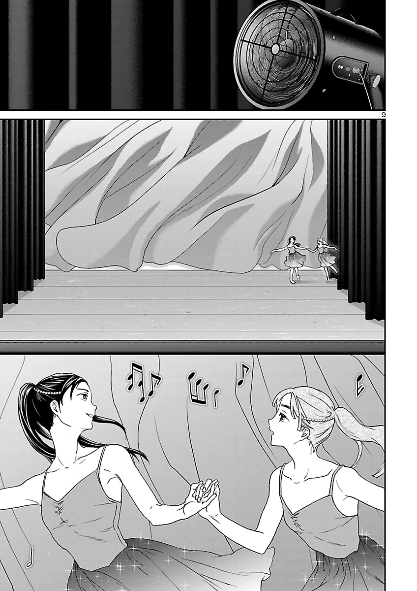 KENRANTARU GRANDE SCÈNE - RAW Chap 159 - Pic 9