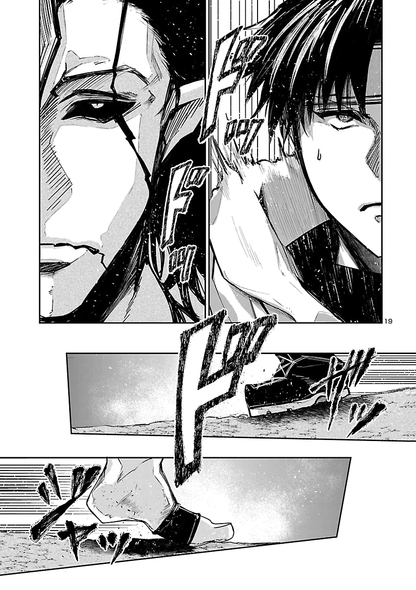 FIVE YEARS AFTER THE DUNGEONS APPEARED, I DARE TO CHALLENGE AT THE AGE OF 15. - RAW Chap 28 - Pic 19