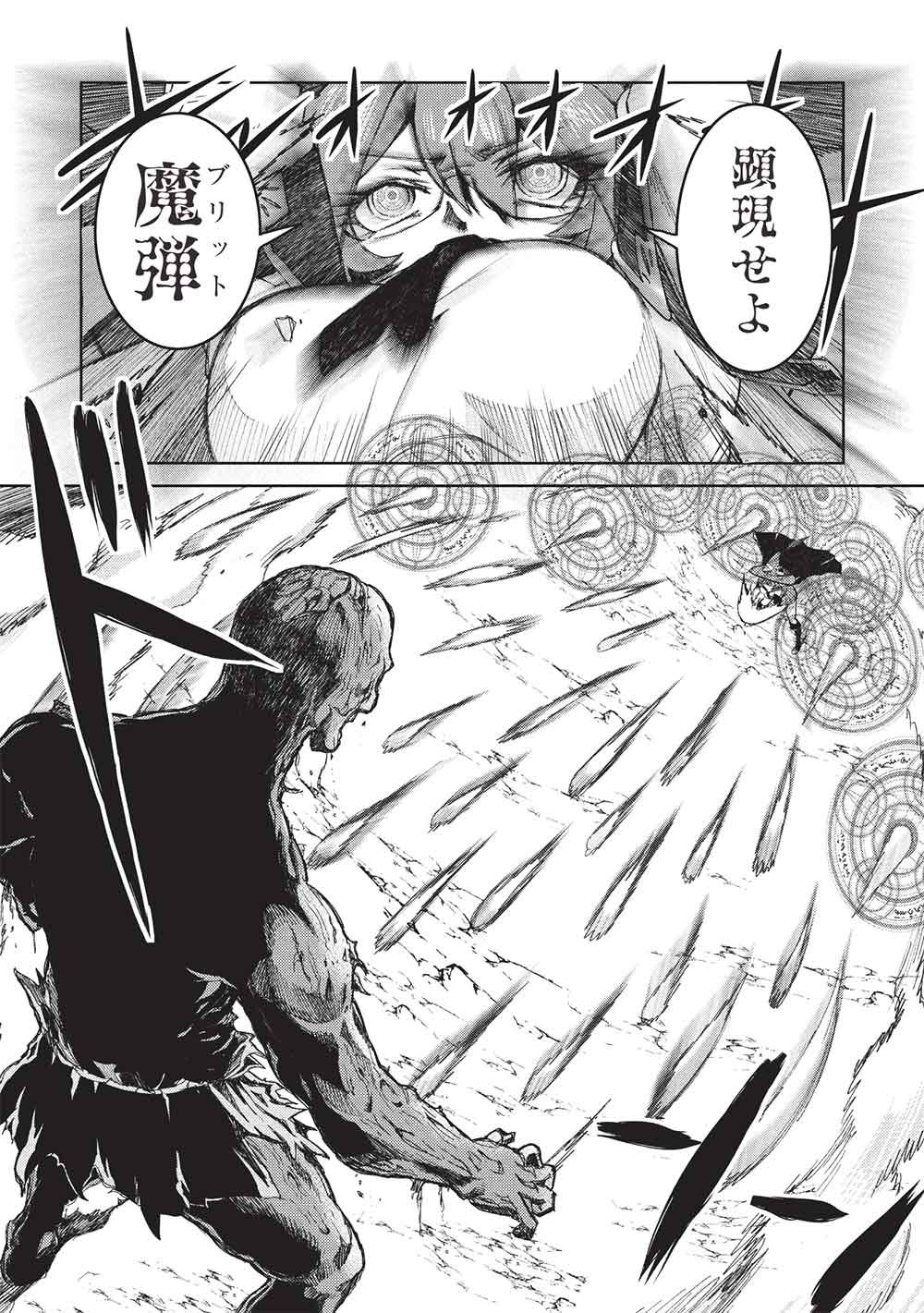 AROUND 40 OSSAN WA SLOW LIFE NO YUME WO MIRU KA? Chap 43 - Pic 9