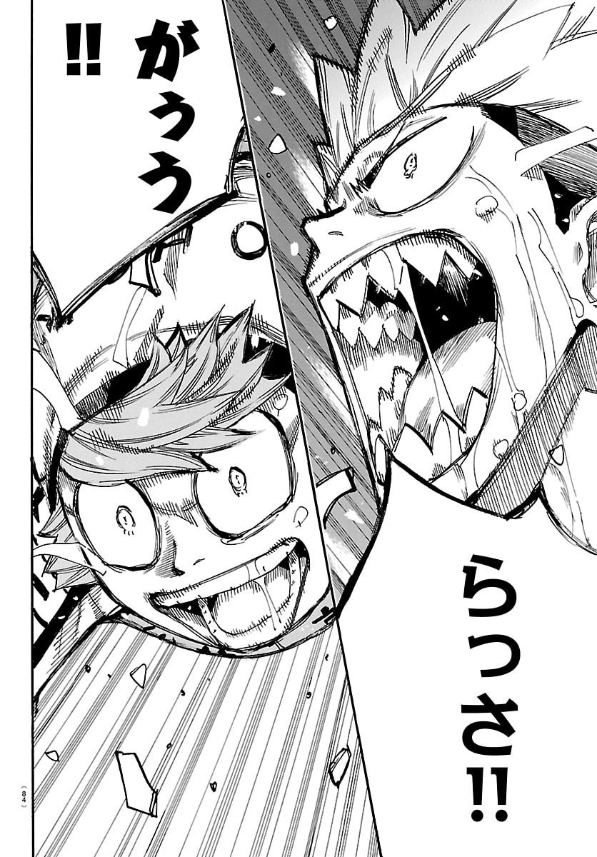 YOWAMUSHI PEDAL - RAW Chap 884 - Pic 5