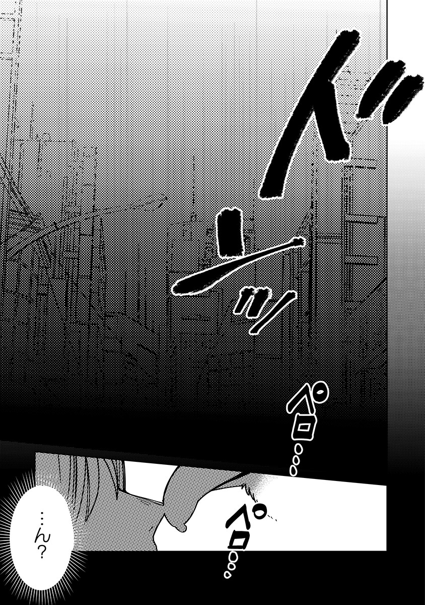 TENSEI SHITE INAKA DE MOFUMOFU TO SLOW LIFE WO OKURITAI Chap 1 - Pic 7