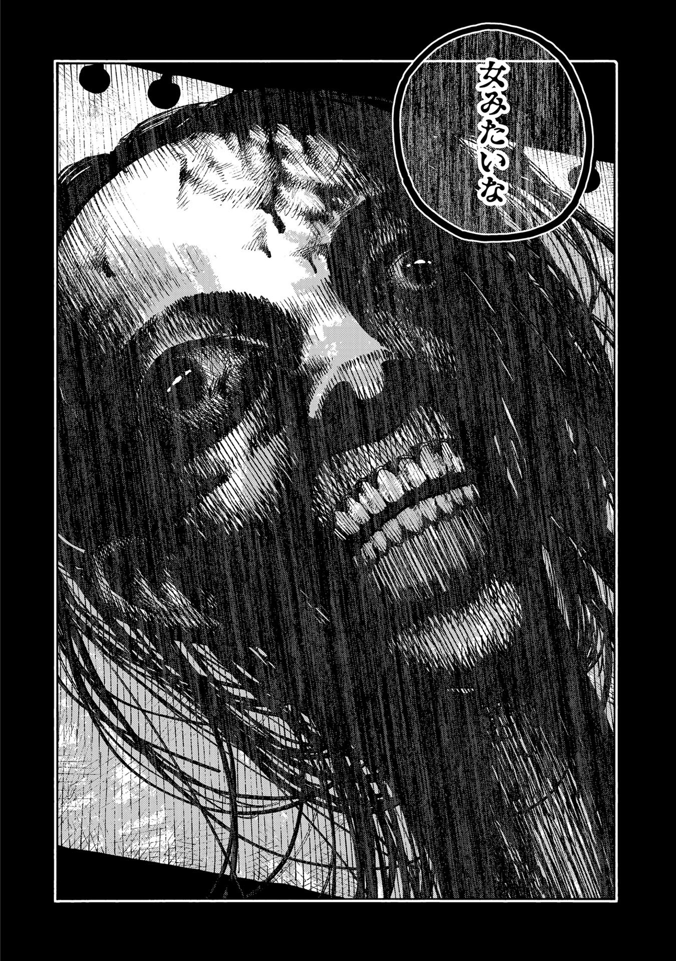 JITSUROKU KAIDANSHUU TORIHADA KOUHI Chap 1 - Pic 16