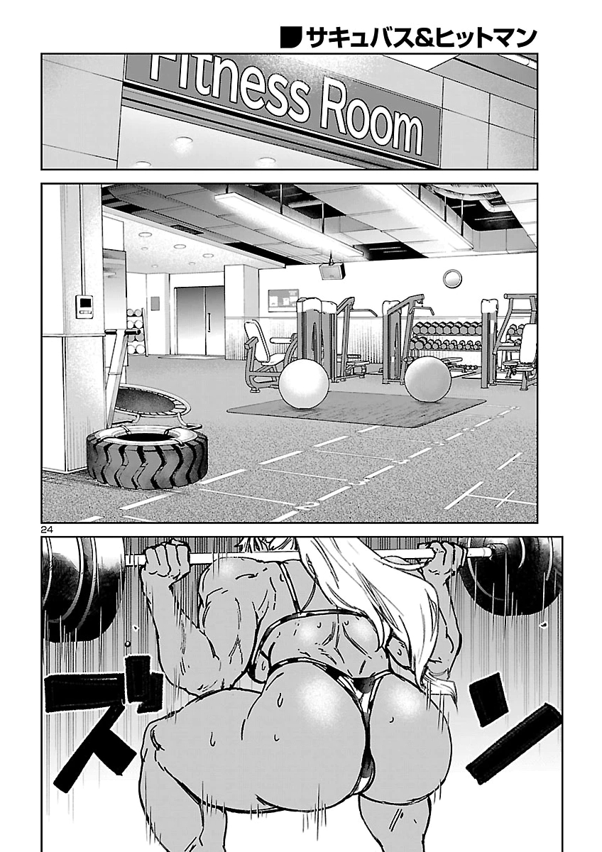SUCCUBUS & HITMAN - RAW Chap 66 - Pic 24