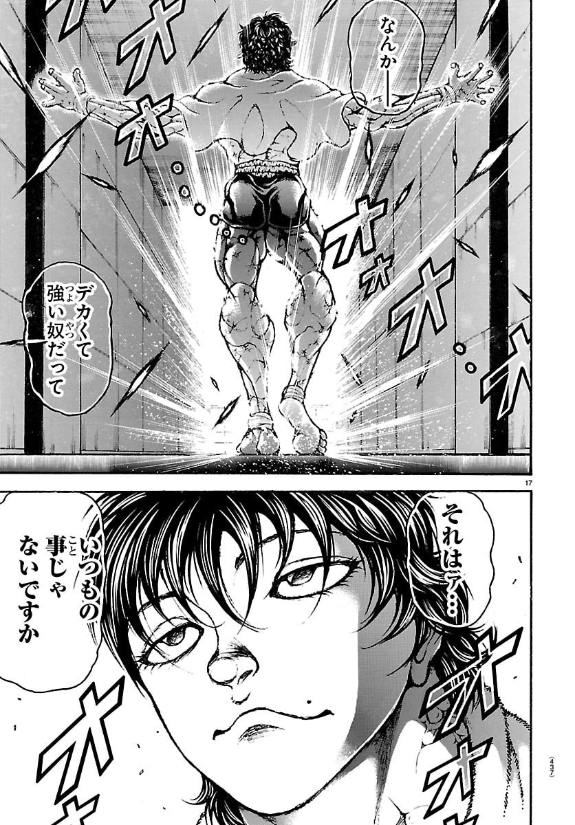 BAKI RAHEN Chap 71 - Pic 17