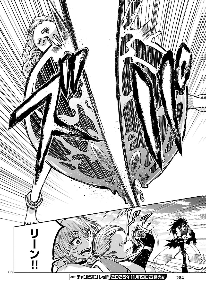 FIVE YEARS AFTER THE DUNGEONS APPEARED, I DARE TO CHALLENGE AT THE AGE OF 15. - RAW Chap 28 - Pic 26