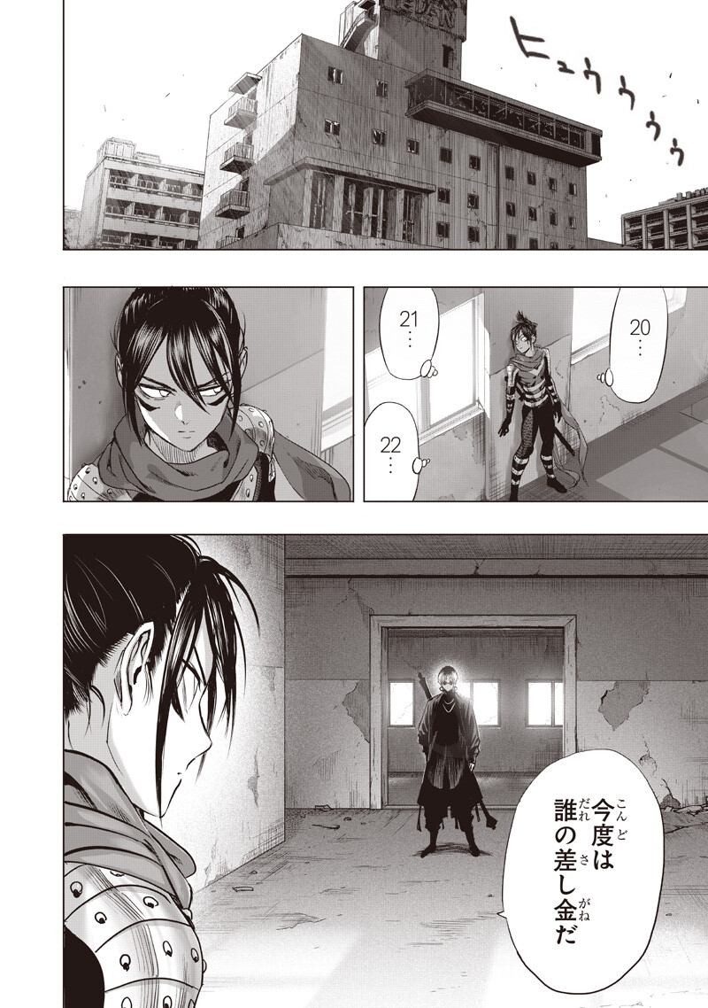 One Punch Man (Manga) Chap 287 - Pic 8
