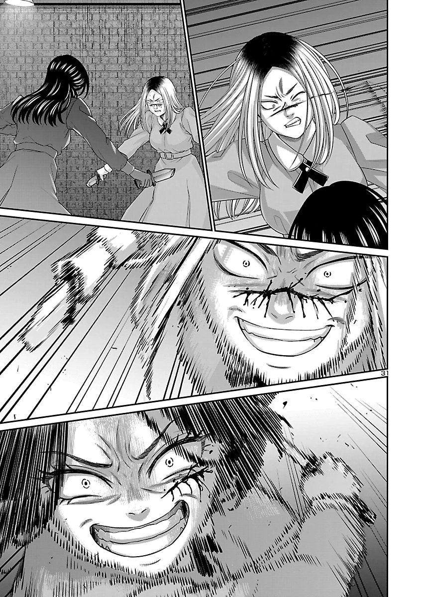 DEAD TUBE - RAW Chap 120 - Pic 31