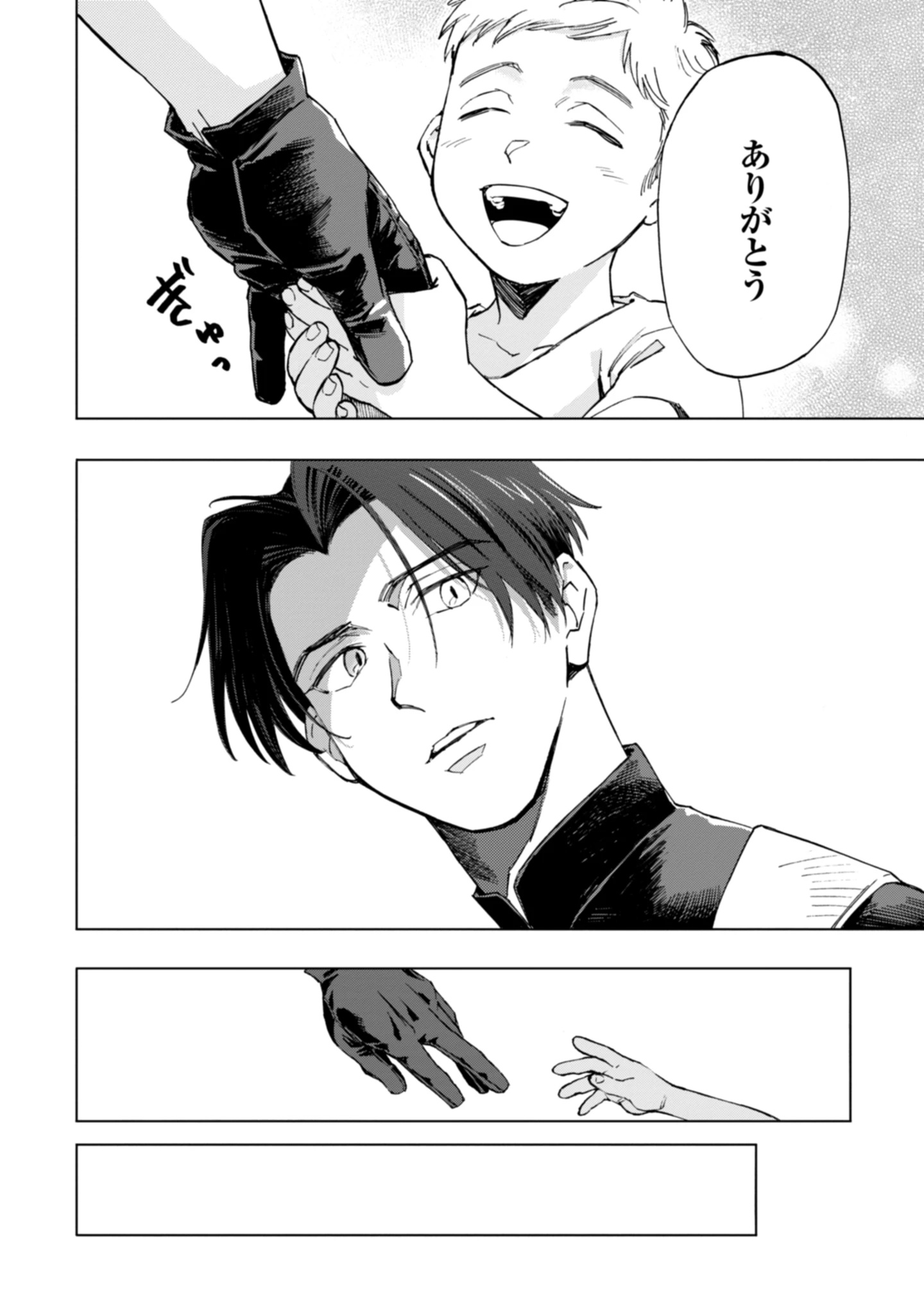 Moto Saikyou Ansatsusha wa Inaka de Hissori Shinpu ni Naru: Daishusse Shita Oshiego-tachi ni Shitawareru Ossan ga Anyaku Suru Hanashi Chap 1 - Pic 10