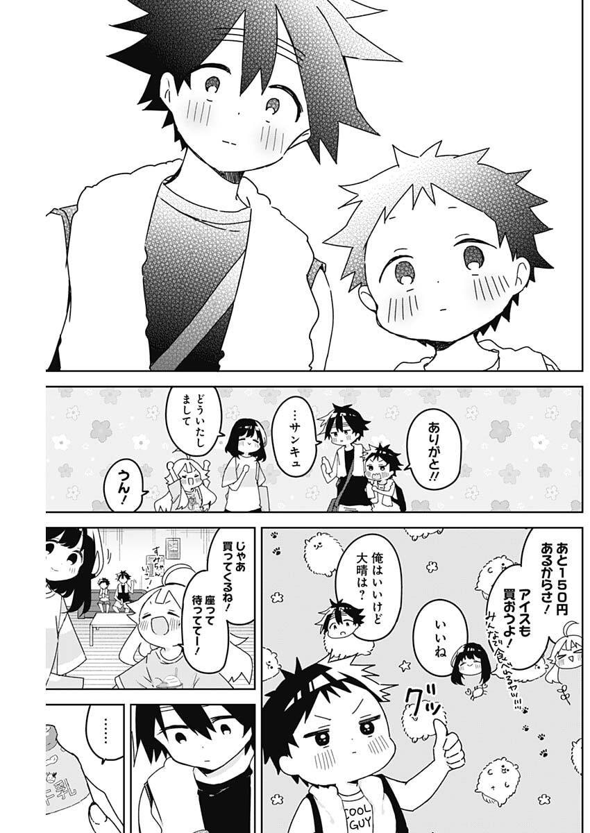 OSANANANANAJIMI Chap 34 - Pic 17