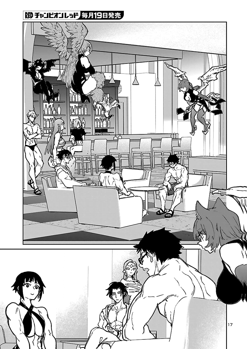 SUCCUBUS & HITMAN - RAW Chap 66 - Pic 17