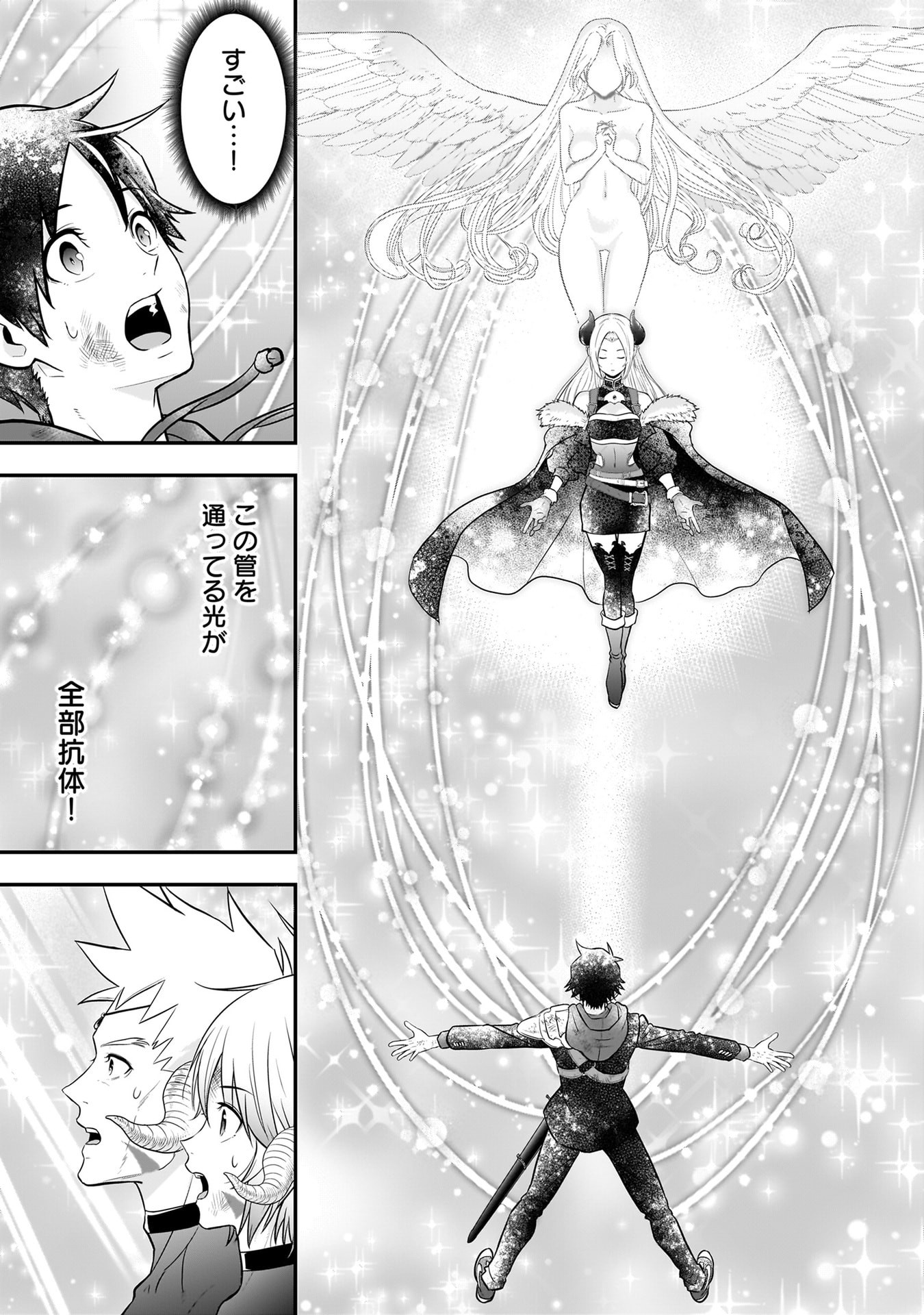 ISEKAI CLASS SHOUKAN SARETARA R1○ NO SKILL WO KAKUTOKU SHITA NO DE,○RITAI HOUDAI SASETEMORAIMASU! Chap 30 - Pic 17