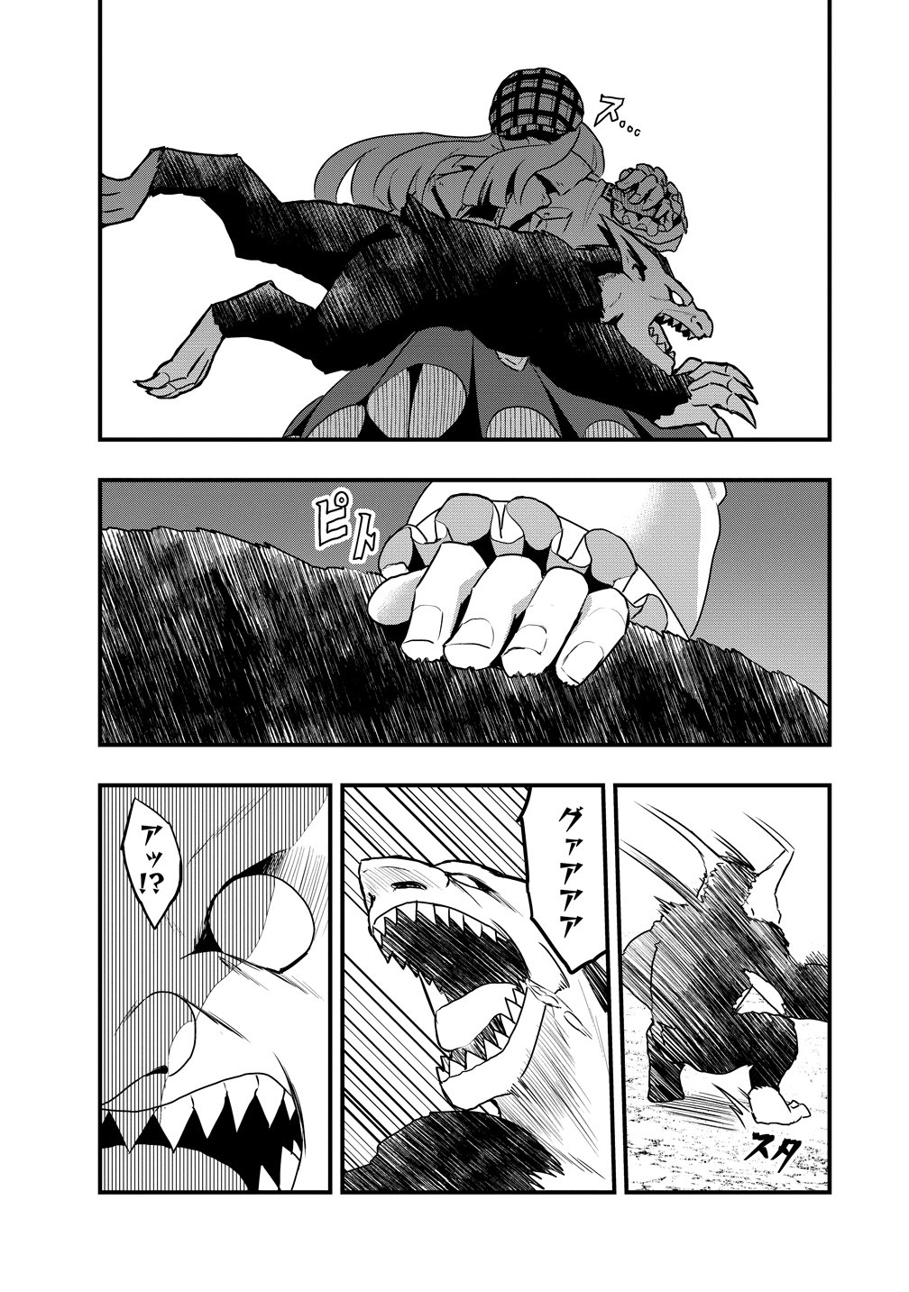 TOGISHI NO OSSAN, ISEKAI WO KAGAYAKASU Chap 8 - Pic 25