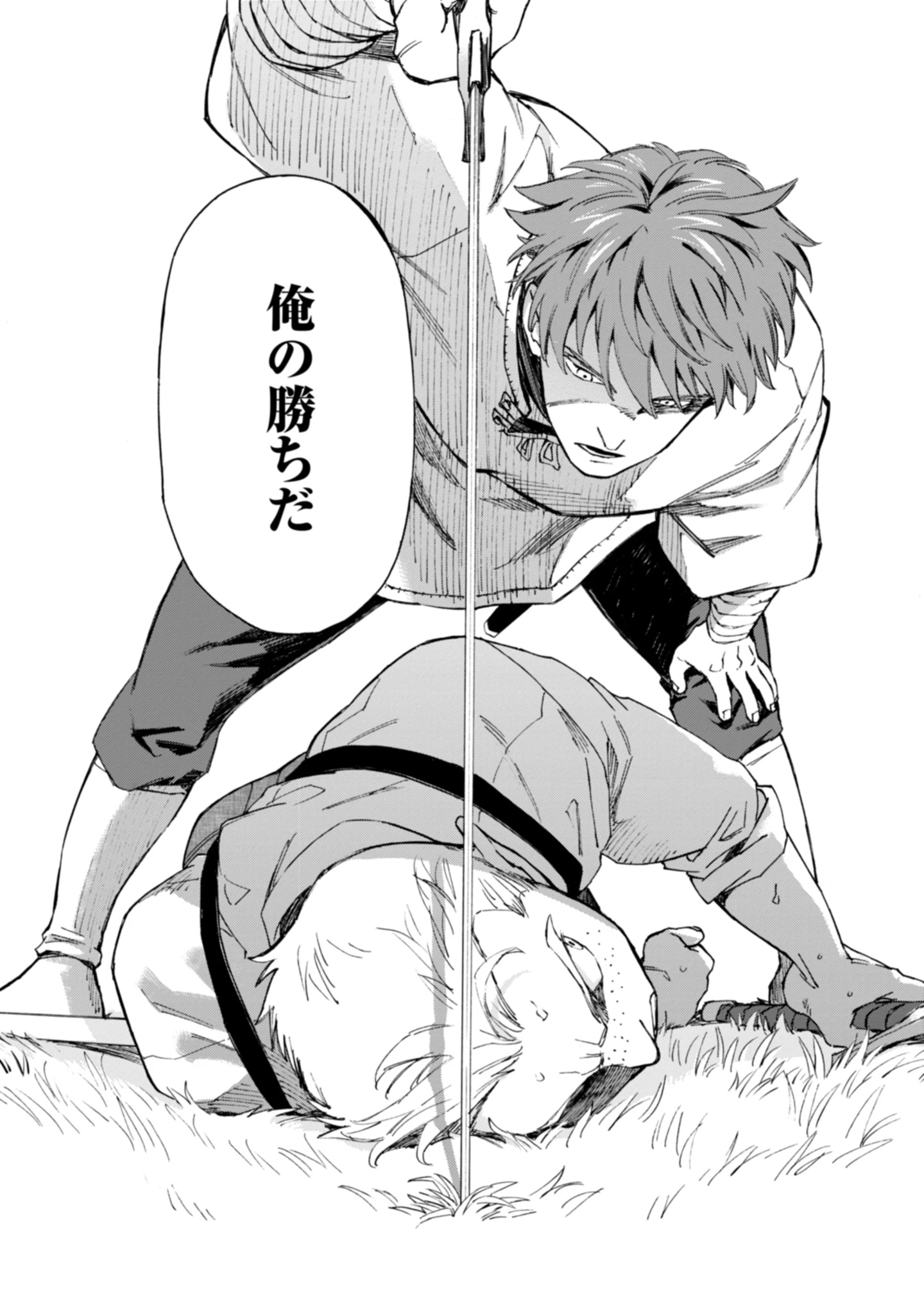 Moto Saikyou Ansatsusha wa Inaka de Hissori Shinpu ni Naru: Daishusse Shita Oshiego-tachi ni Shitawareru Ossan ga Anyaku Suru Hanashi Chap 1 - Pic 44