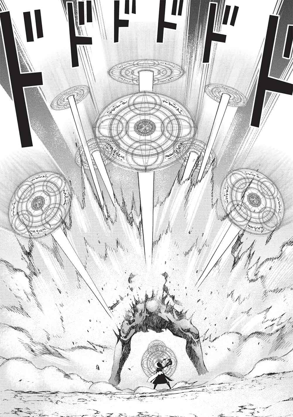 AROUND 40 OSSAN WA SLOW LIFE NO YUME WO MIRU KA? Chap 43 - Pic 13