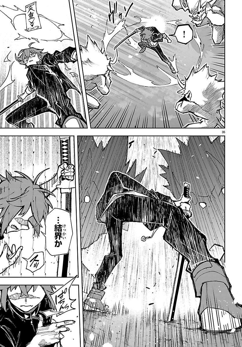 TATARIGATACHI -DOCHAKUSHIN GEIGEKI GAKUEN- Chap 1 - Pic 38