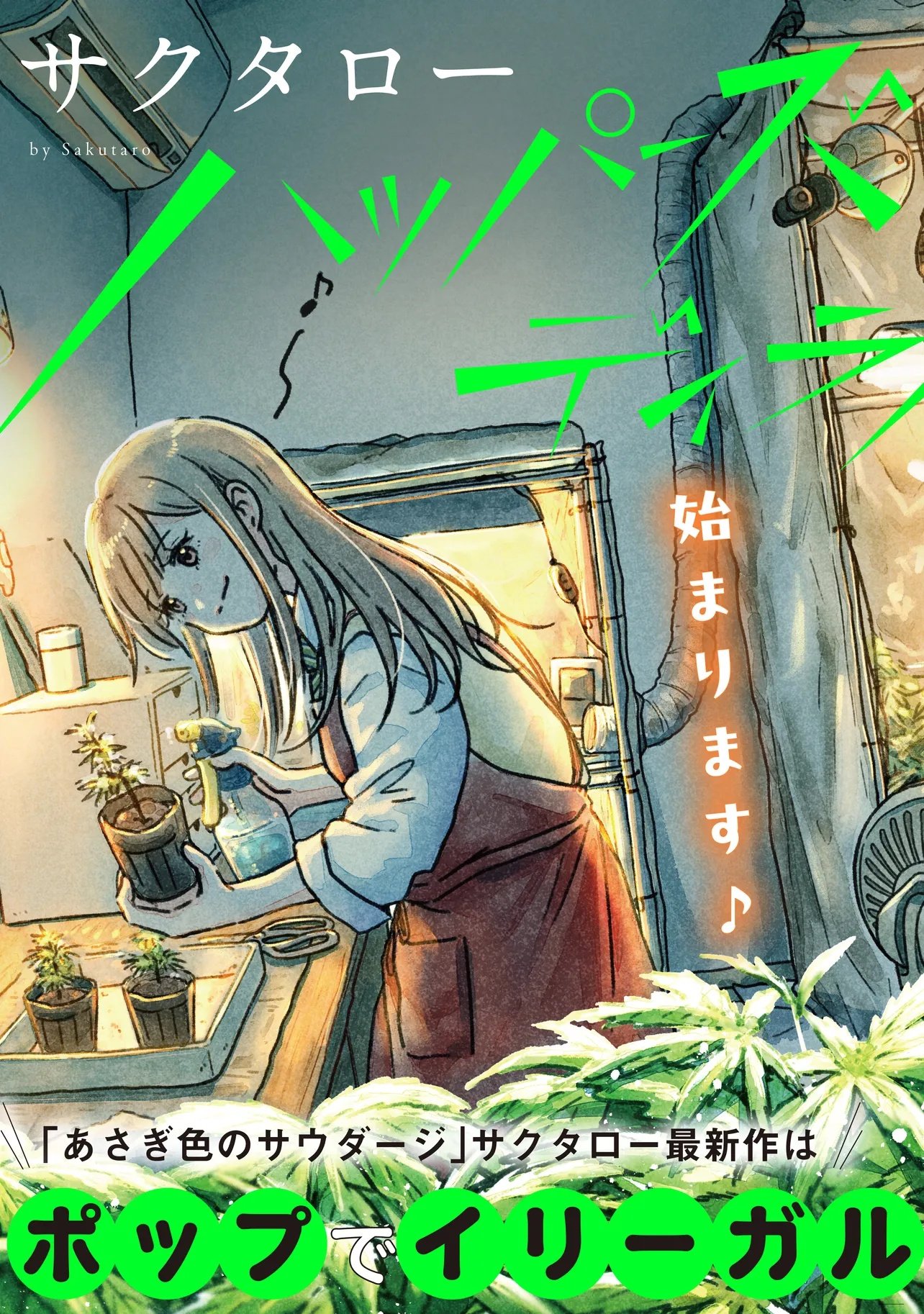 HAPPERS DELIGHT GIRLS Chap 1.1 - Pic 3