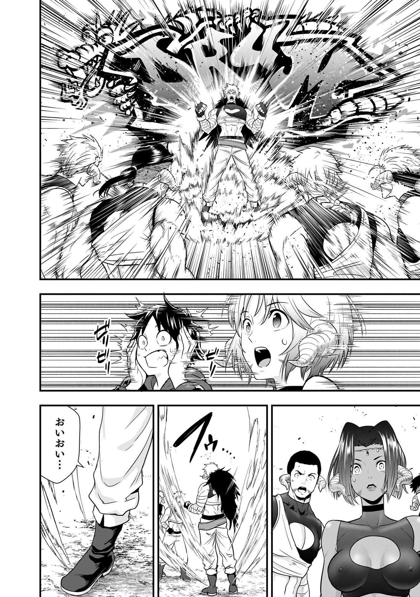 ISEKAI CLASS SHOUKAN SARETARA R1○ NO SKILL WO KAKUTOKU SHITA NO DE,○RITAI HOUDAI SASETEMORAIMASU! Chap 30 - Pic 28