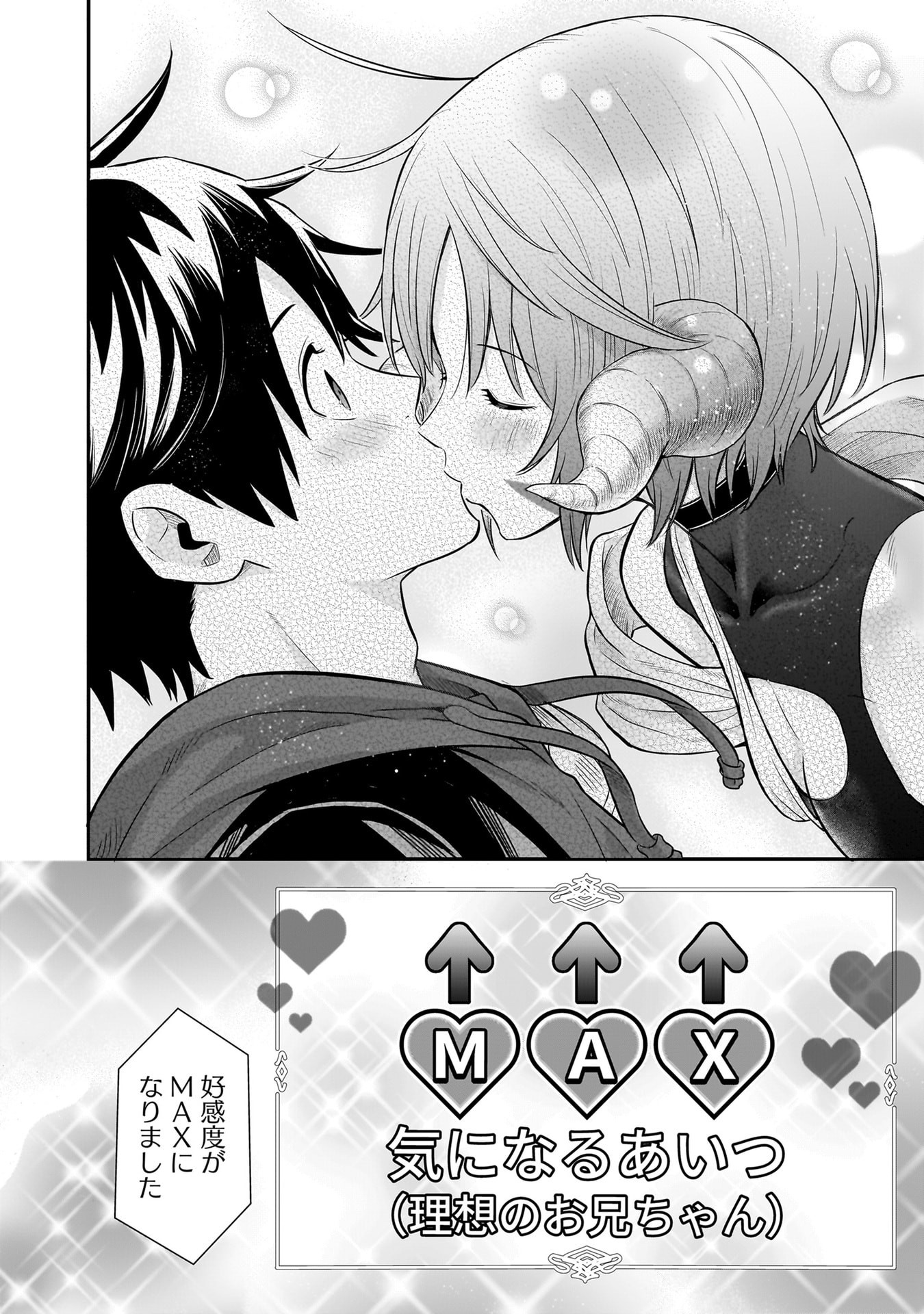 ISEKAI CLASS SHOUKAN SARETARA R1○ NO SKILL WO KAKUTOKU SHITA NO DE,○RITAI HOUDAI SASETEMORAIMASU! Chap 30 - Pic 38