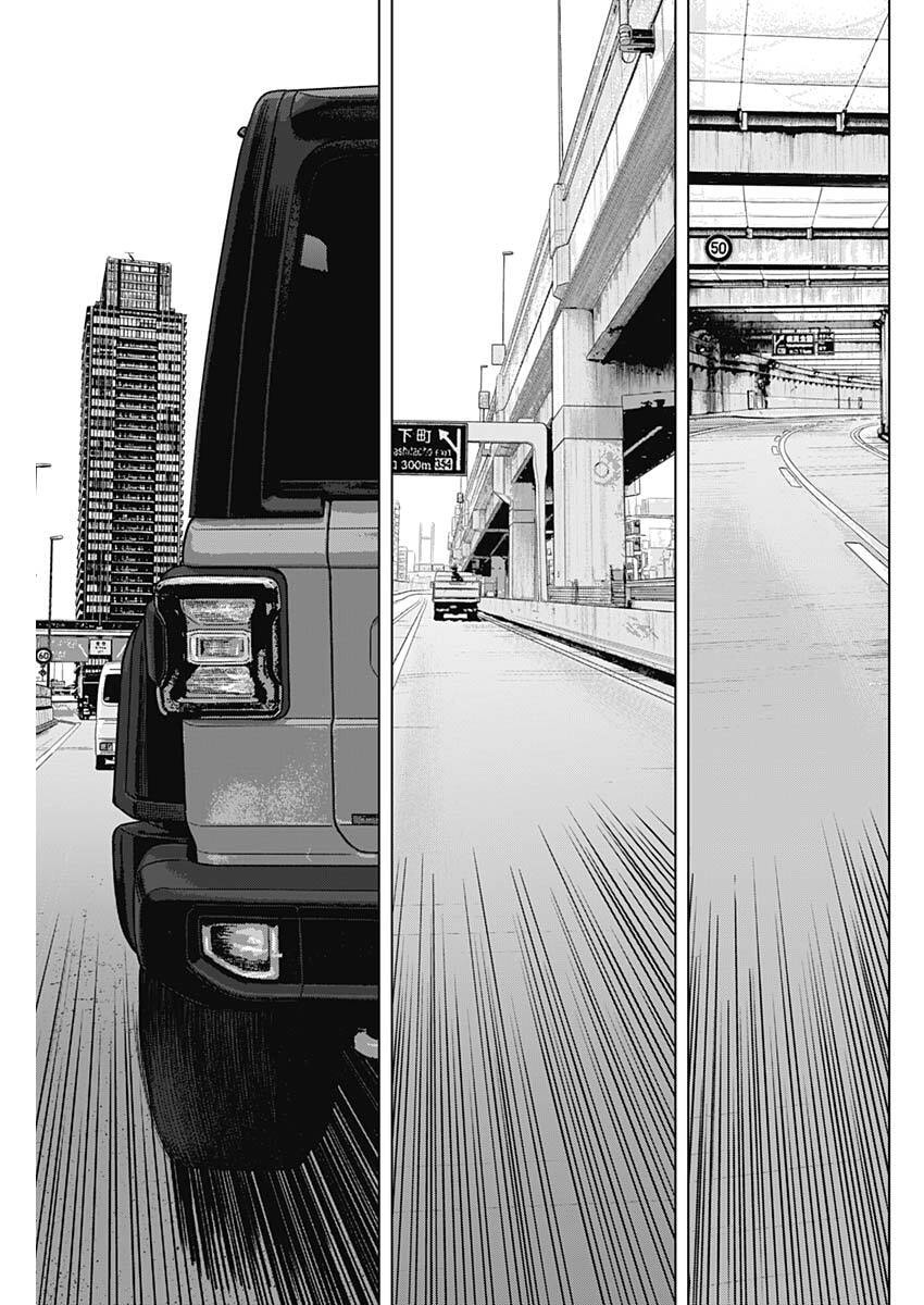 ILLIOS Chap 144 - Pic 9
