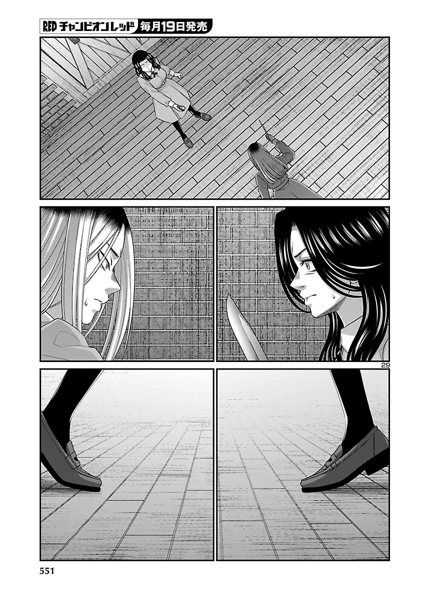 DEAD TUBE - RAW Chap 120 - Pic 29