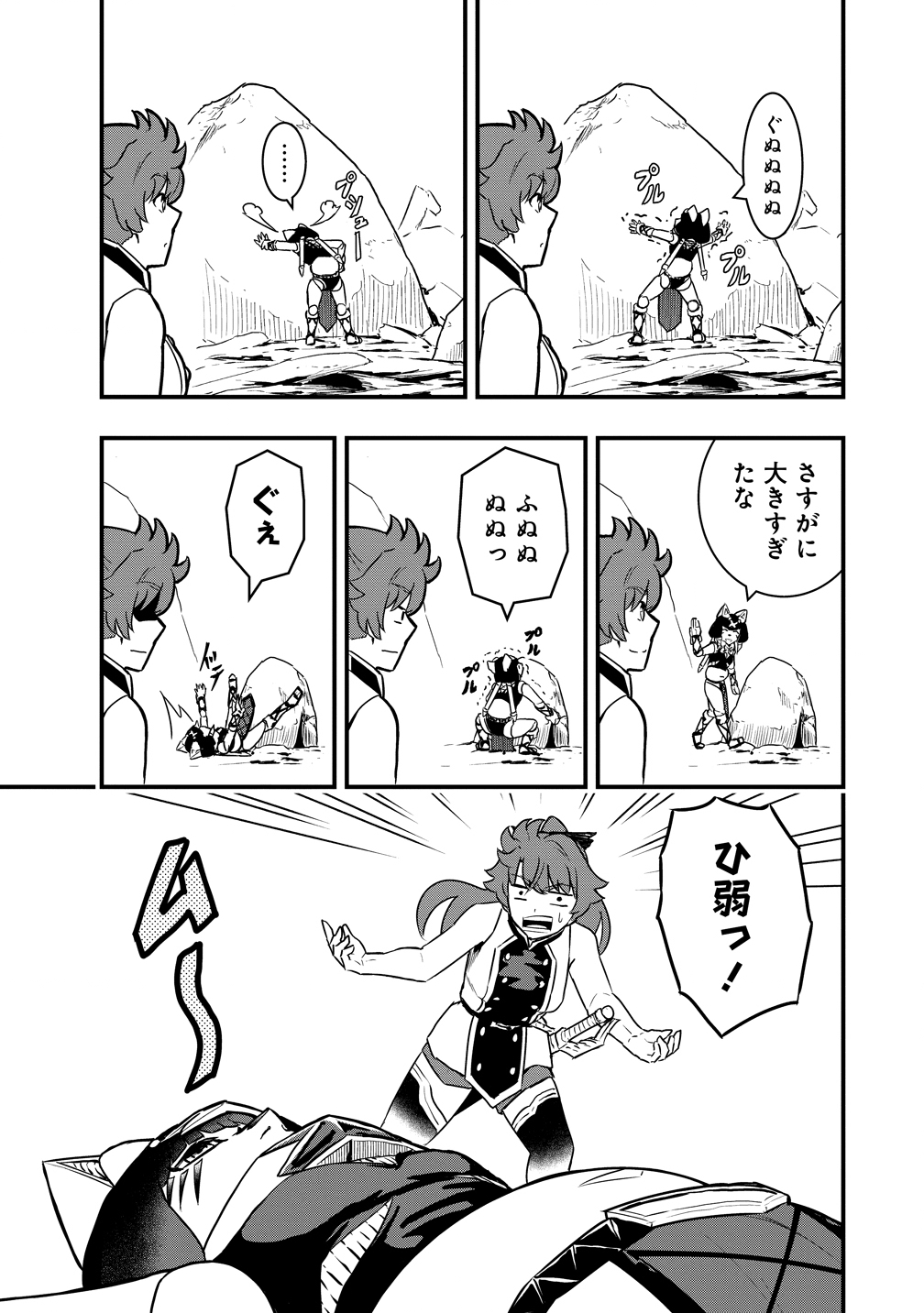 TOGISHI NO OSSAN, ISEKAI WO KAGAYAKASU Chap 8 - Pic 5