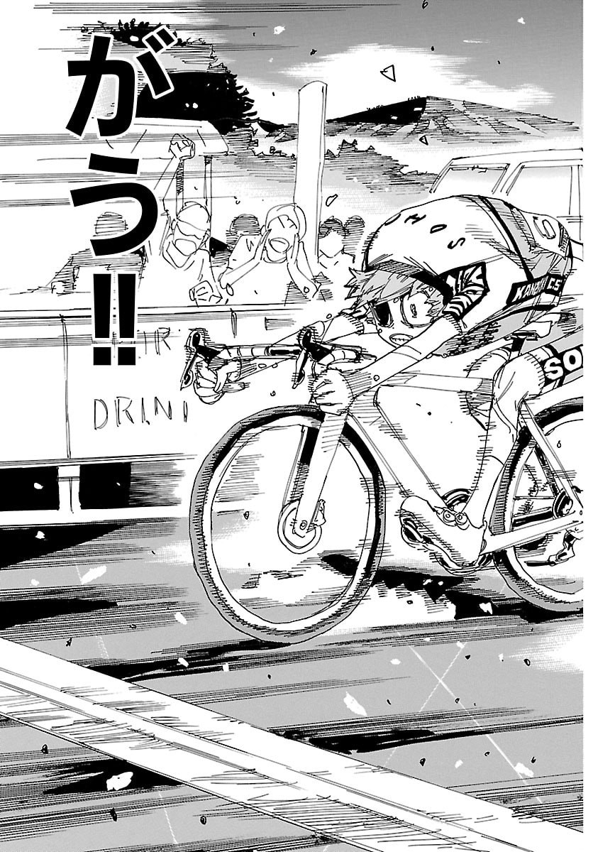 YOWAMUSHI PEDAL - RAW Chap 884 - Pic 20