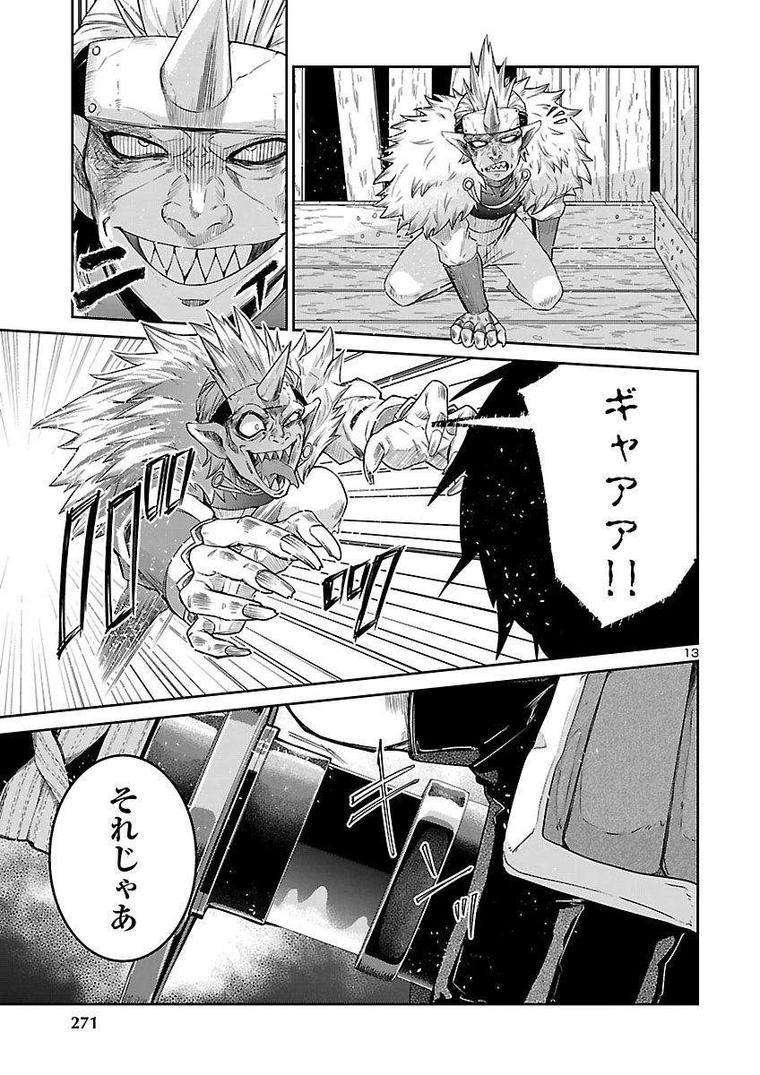 FIVE YEARS AFTER THE DUNGEONS APPEARED, I DARE TO CHALLENGE AT THE AGE OF 15. - RAW Chap 28 - Pic 13