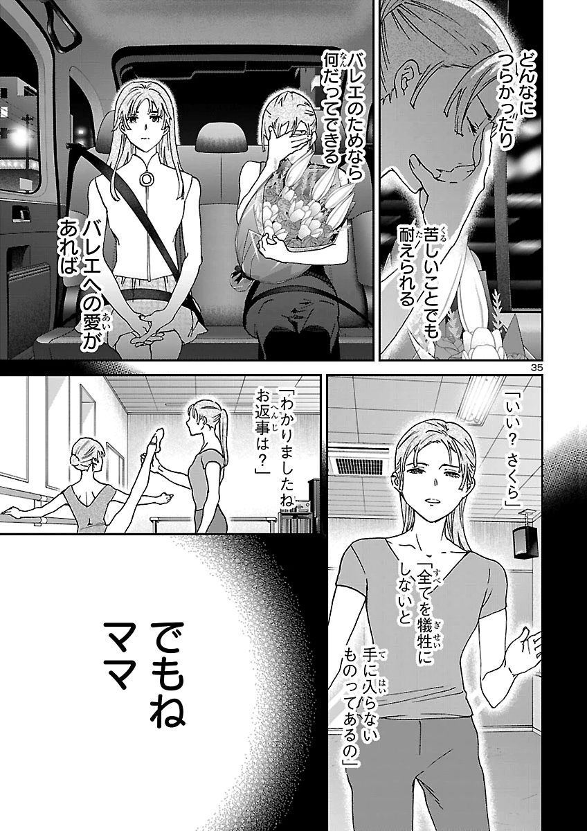 KENRANTARU GRANDE SCÈNE - RAW Chap 159 - Pic 35