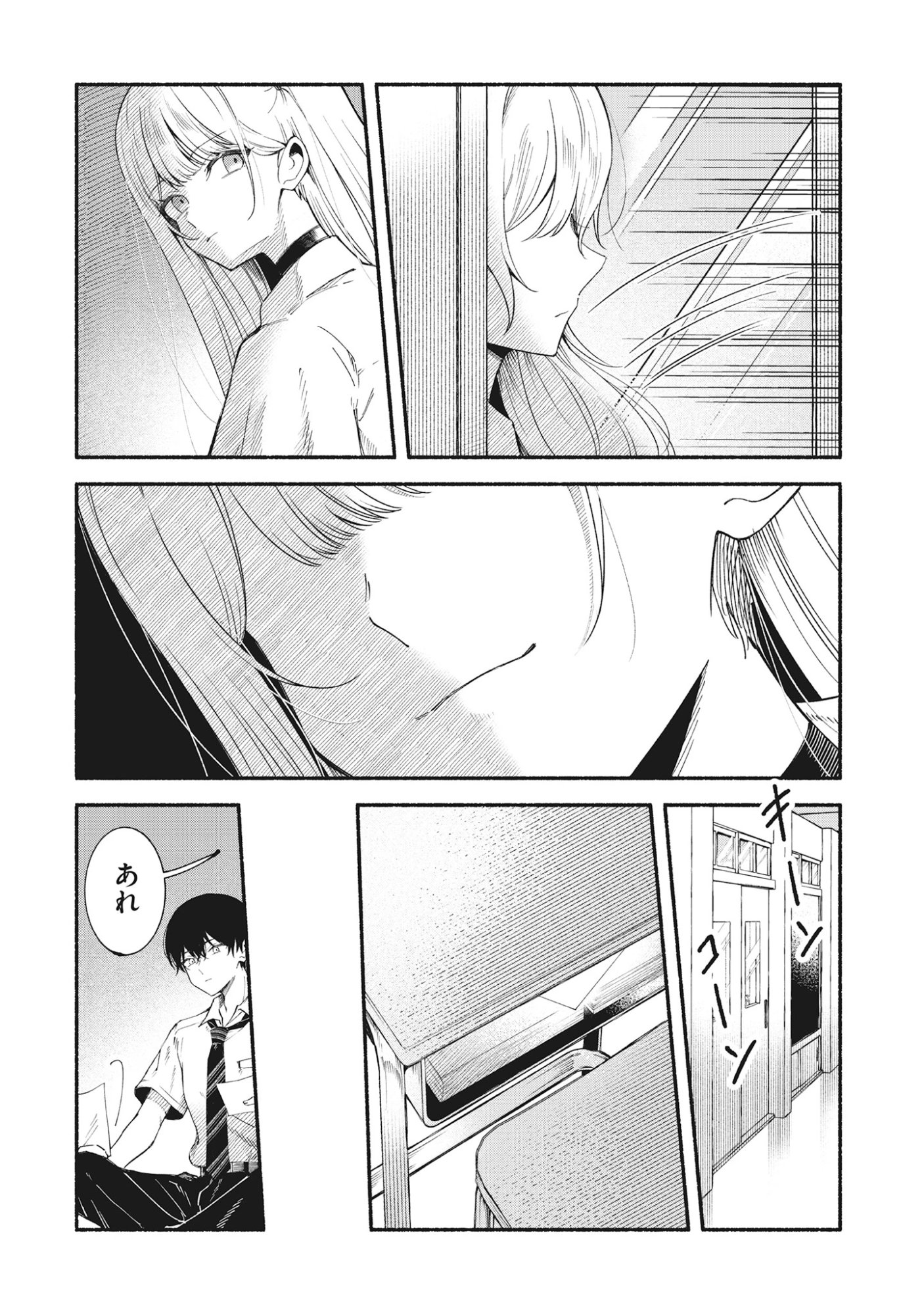 Kawaii Shinigao Ni Miserarete Chap 5.1 - Pic 10