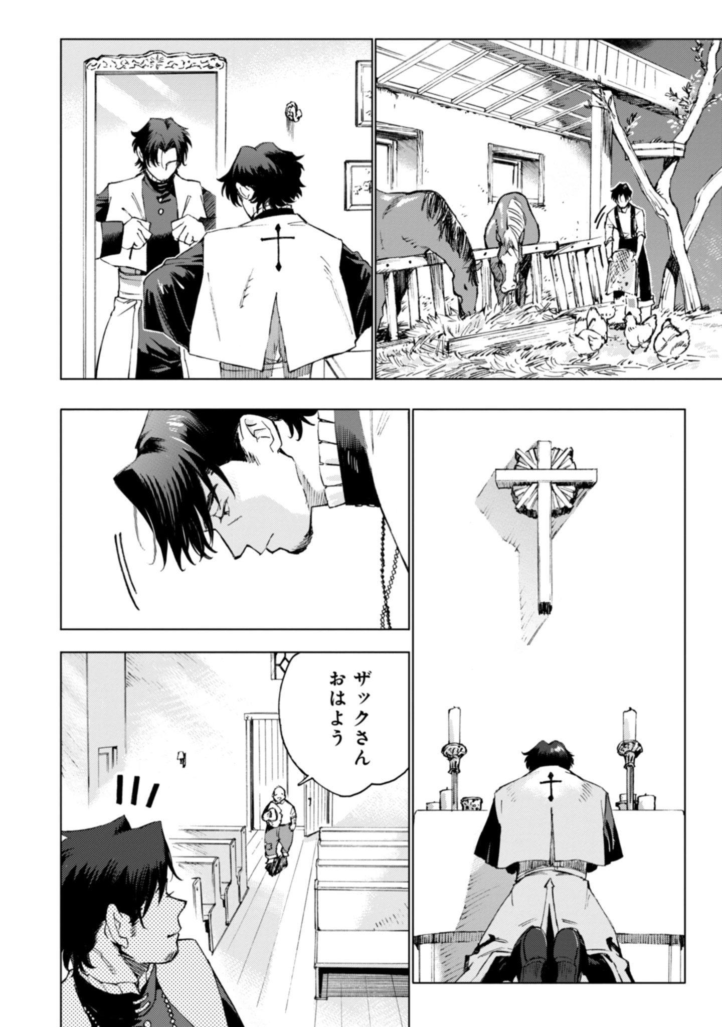 Moto Saikyou Ansatsusha wa Inaka de Hissori Shinpu ni Naru: Daishusse Shita Oshiego-tachi ni Shitawareru Ossan ga Anyaku Suru Hanashi Chap 1 - Pic 24